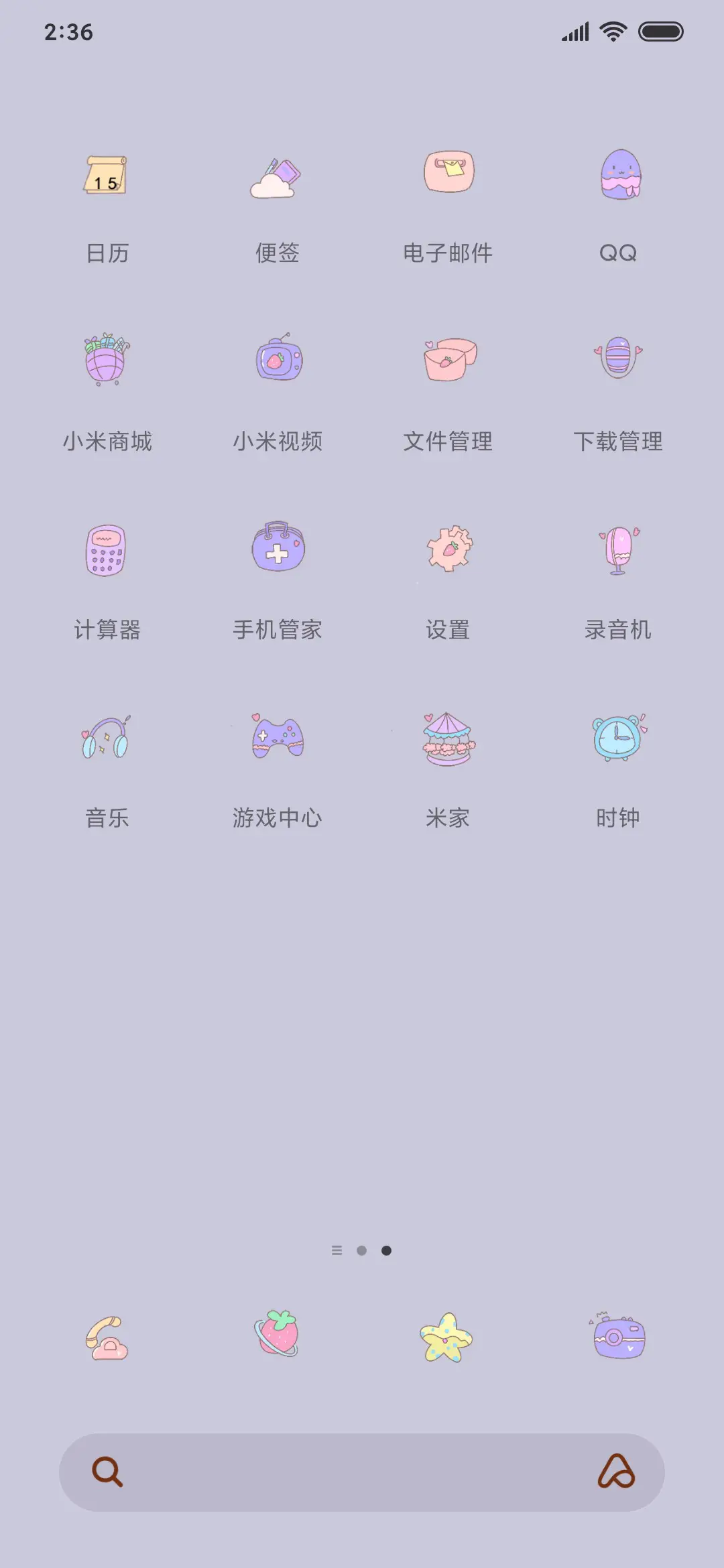 可爱小小小兔子 - Screenshot 3