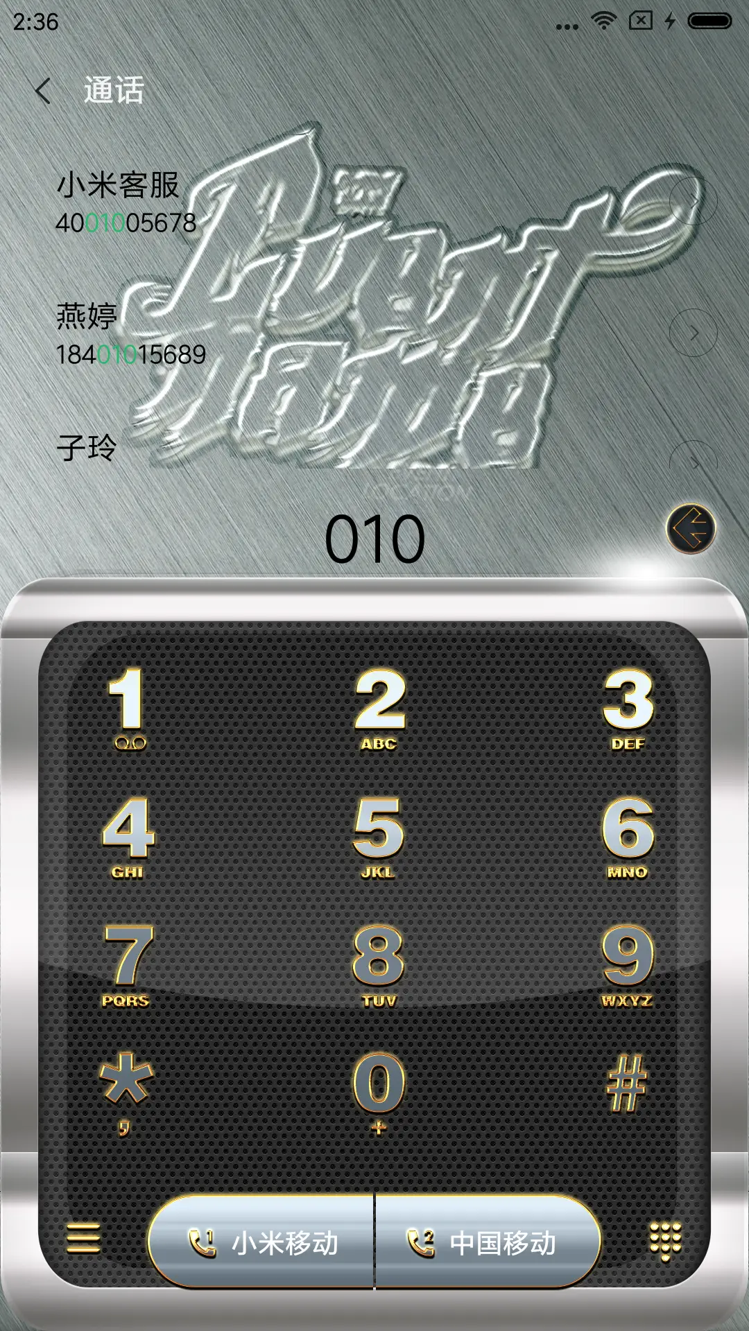 酷炫金属风 - Screenshot 6