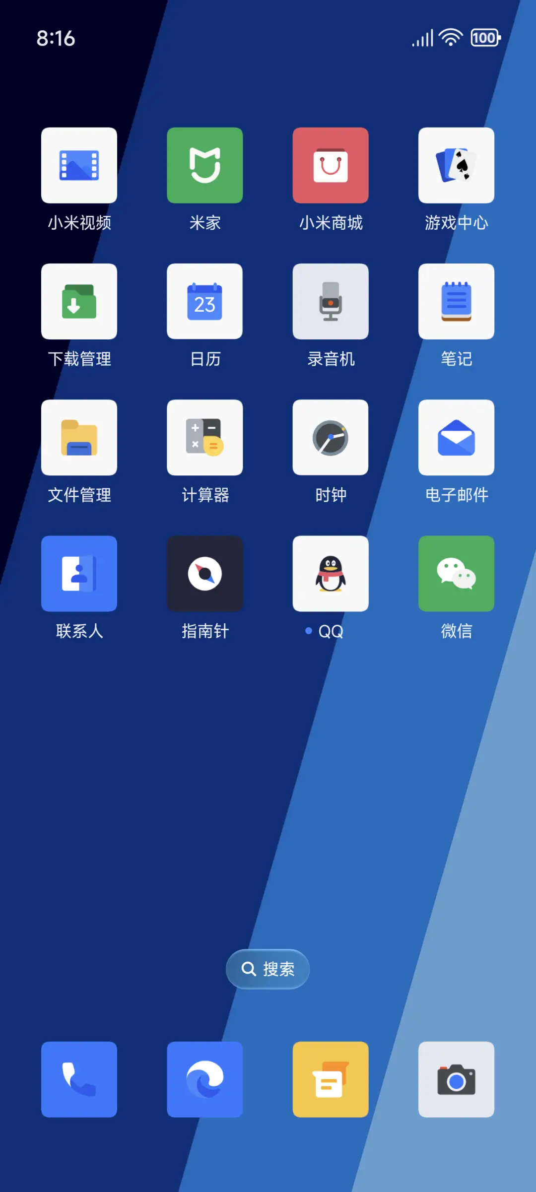 win磁贴 - Screenshot 3