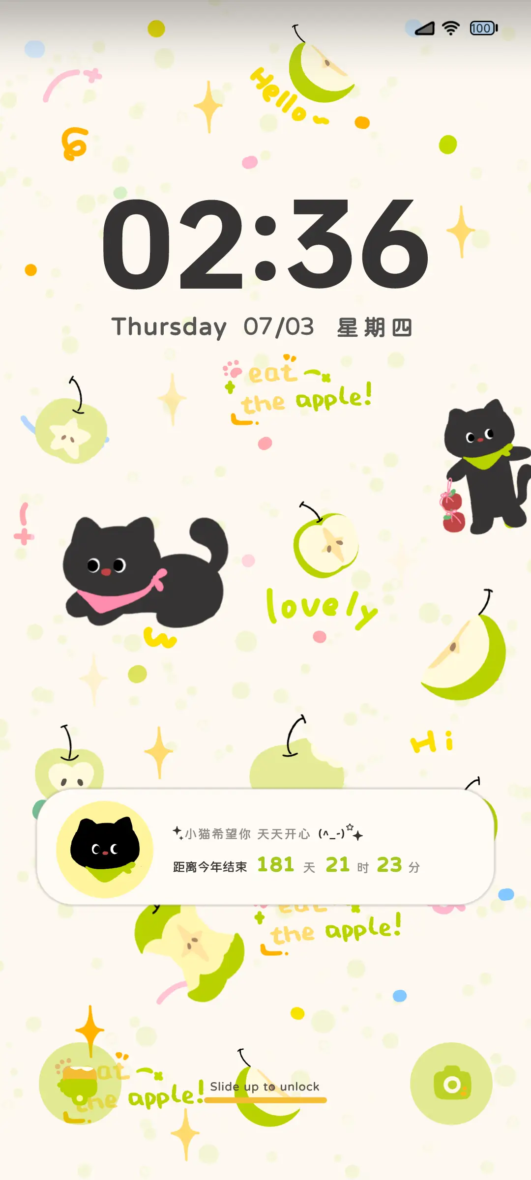 青苹果小猫 - Screenshot 2