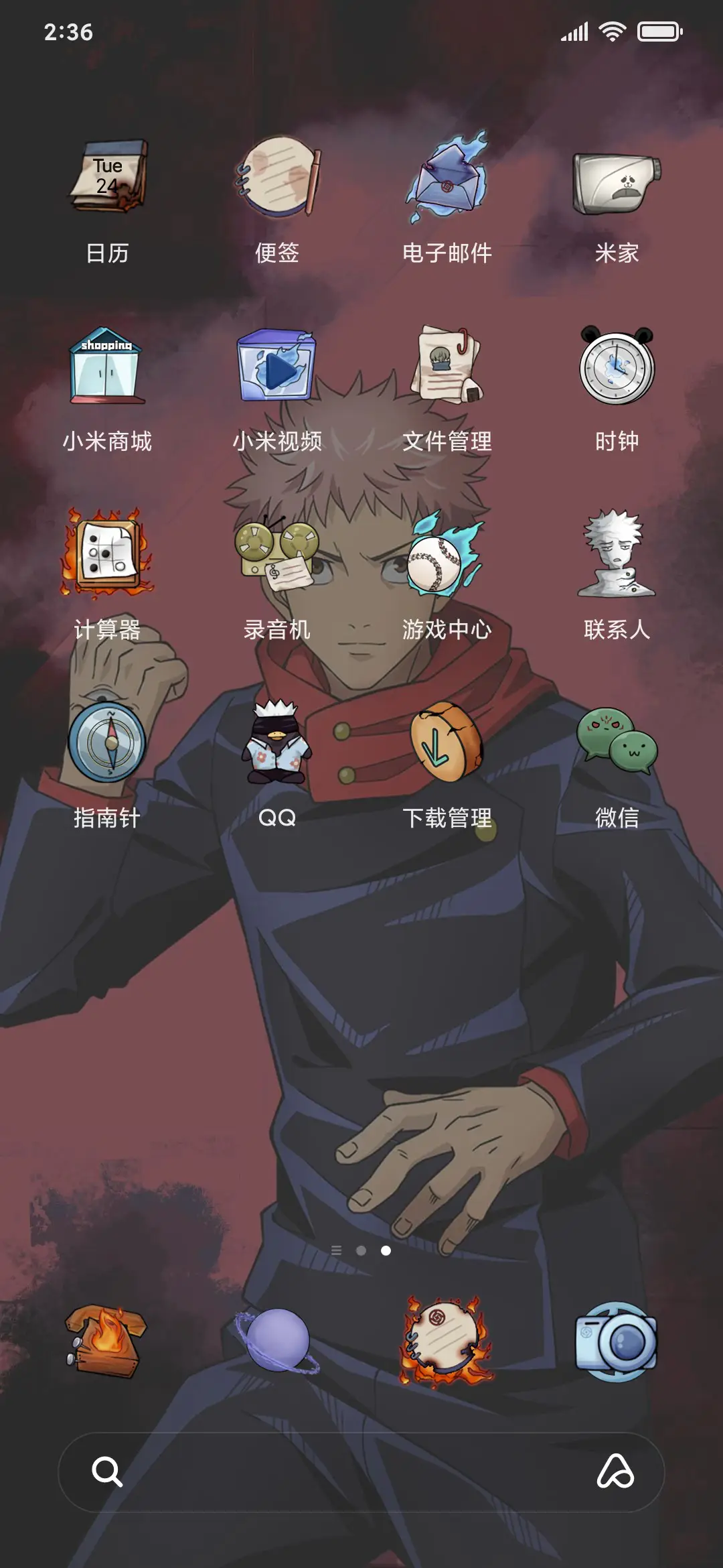 钢琴弹奏咒术回战 - Screenshot 3