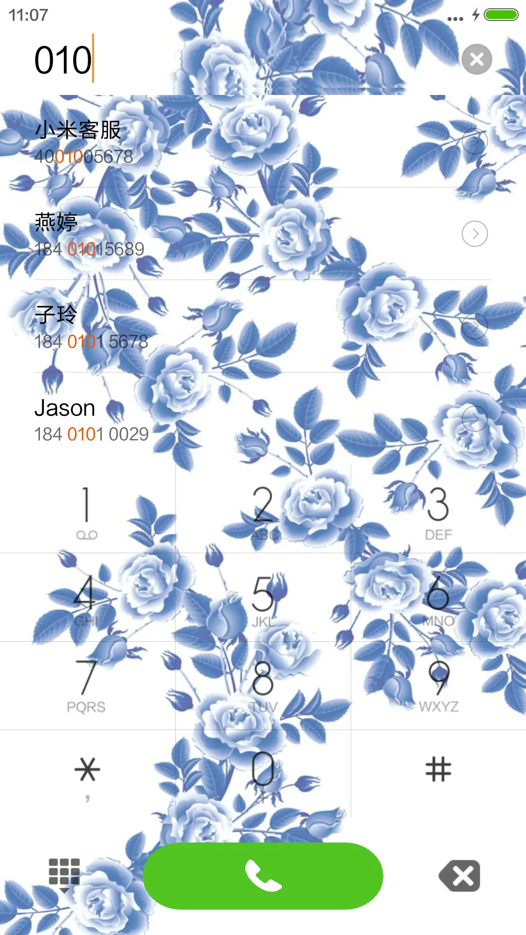 青花瓷（中国瑰宝） - Screenshot 6