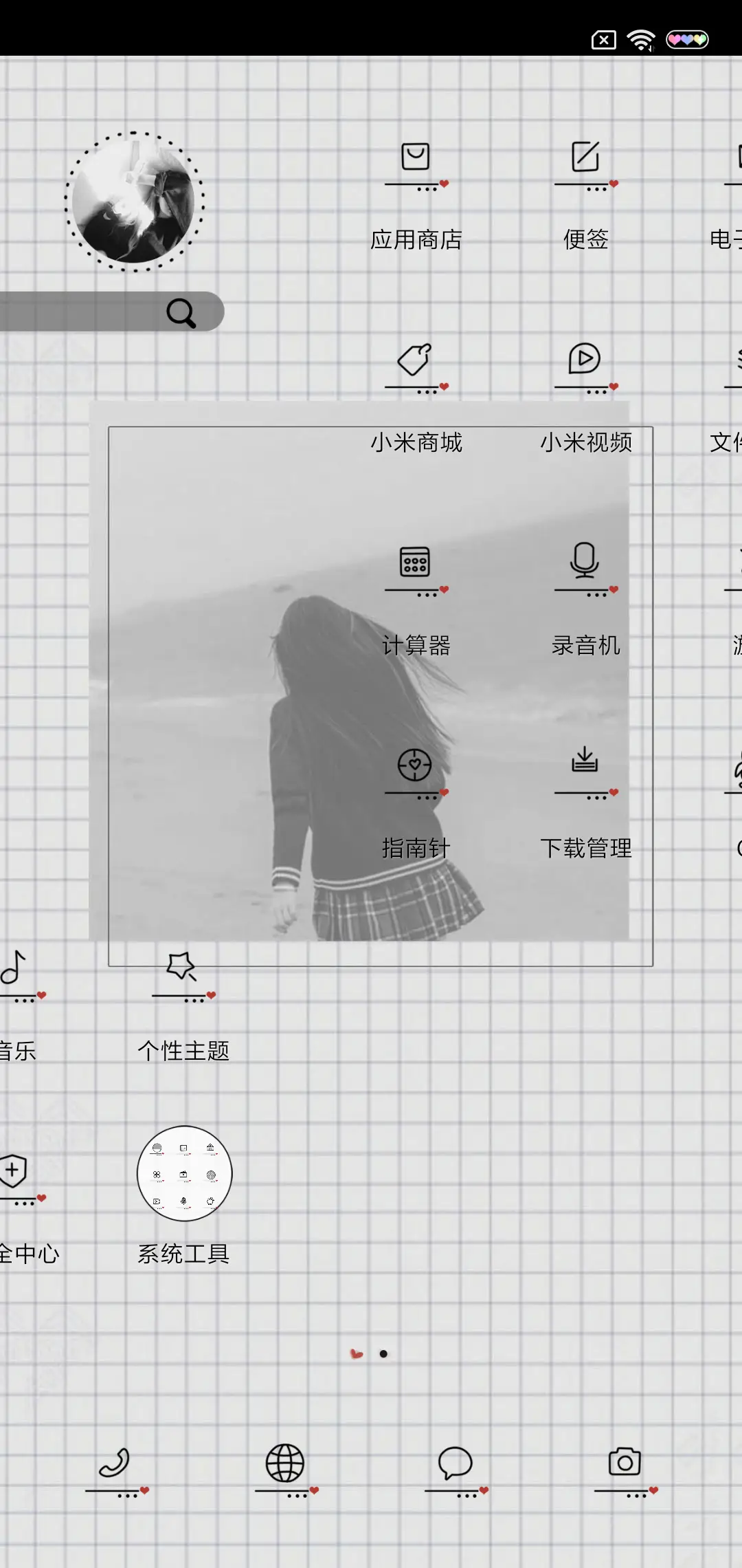 孤独的酒 - Screenshot 2