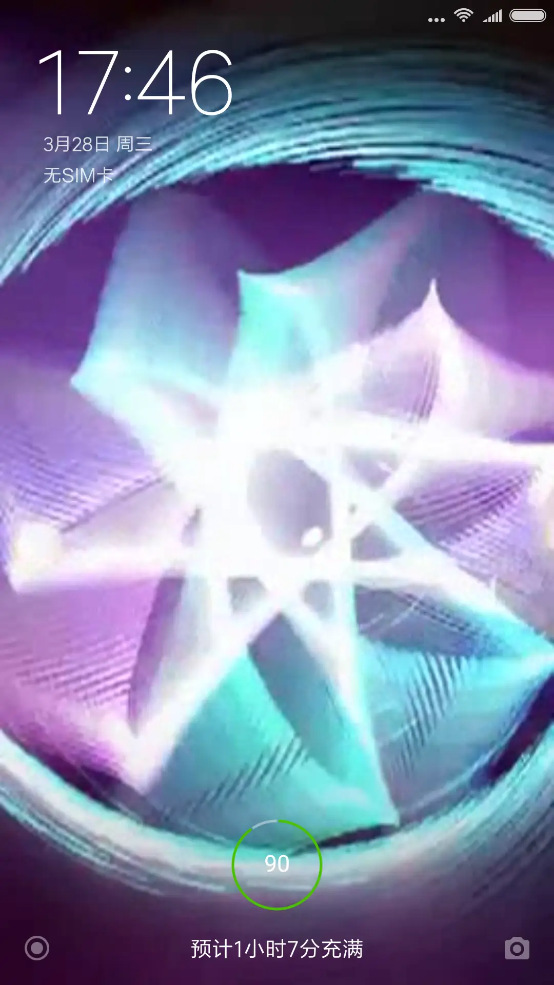 变换 - Screenshot 1