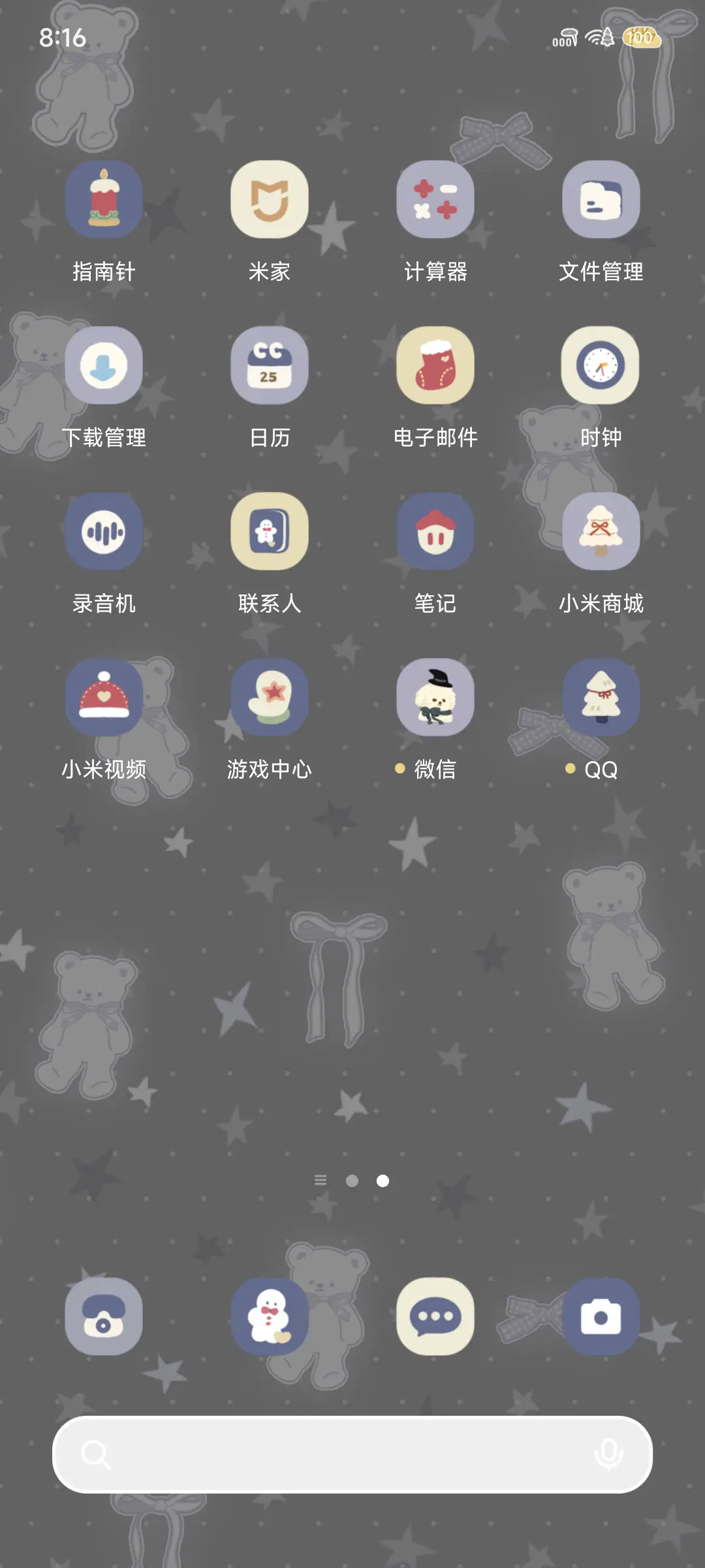 OS芋泥波波星星熊 - Screenshot 4