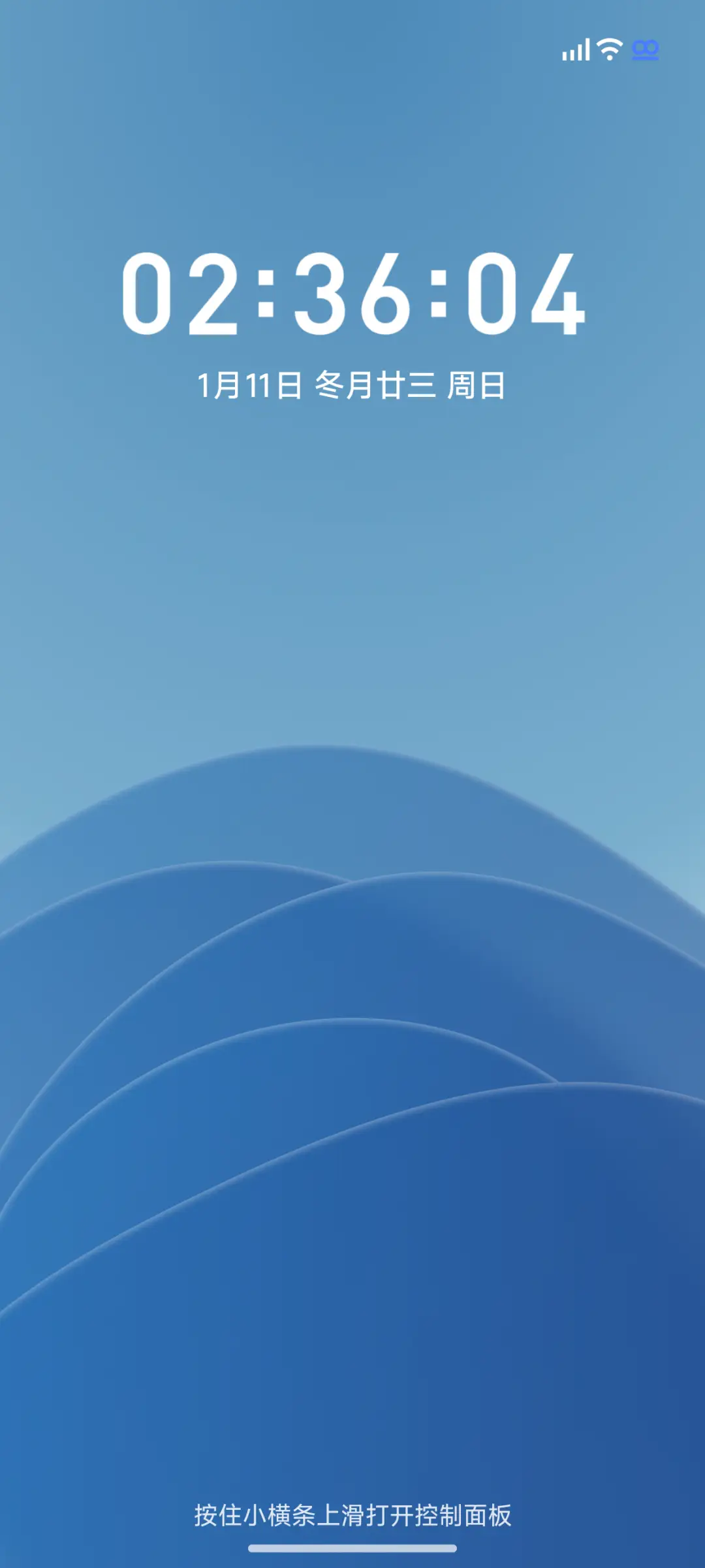 轻态 - Screenshot 2