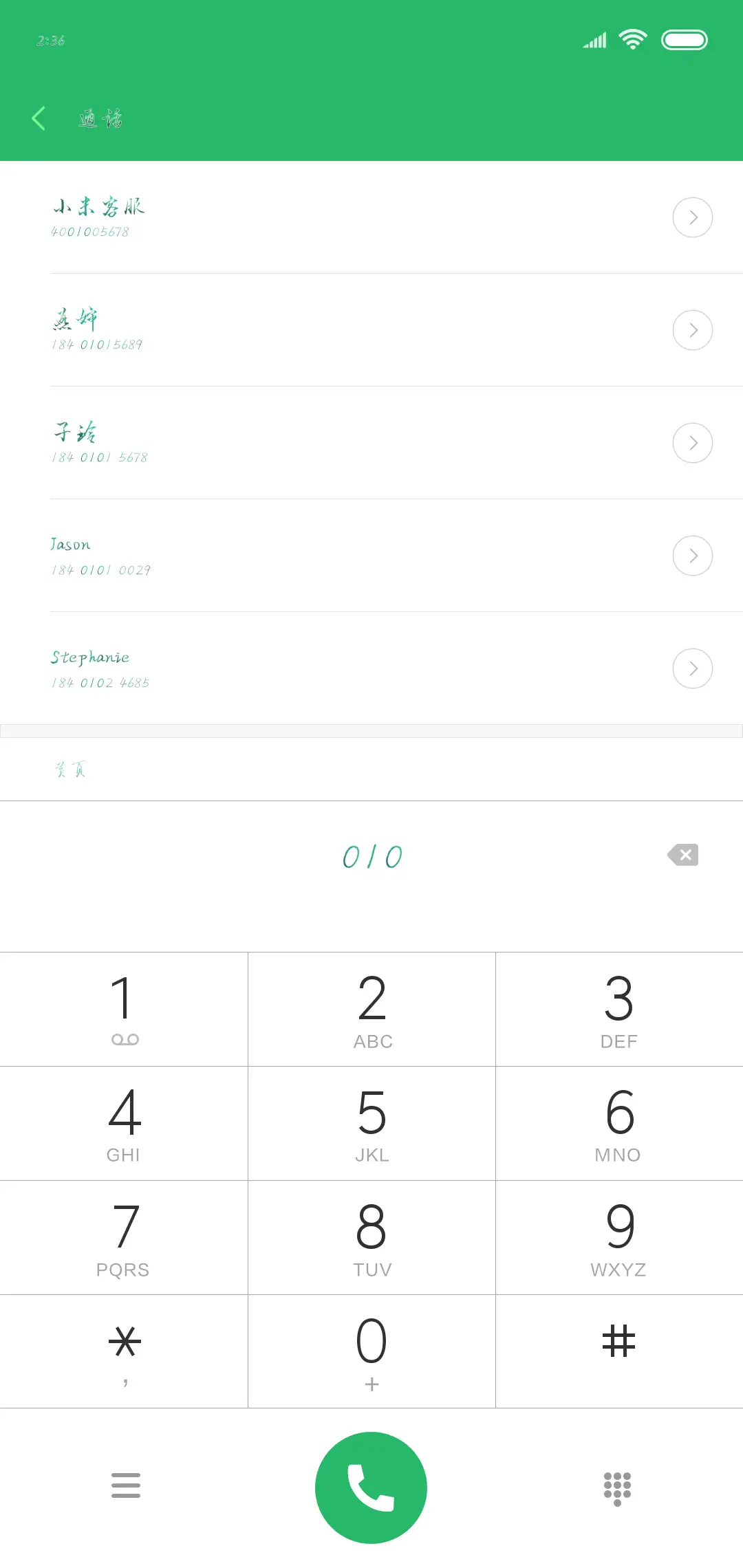可可炫彩布拉格恋人 - Screenshot 1
