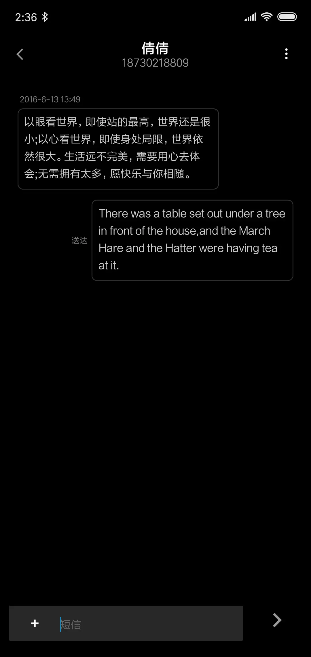 Black line - Screenshot 8