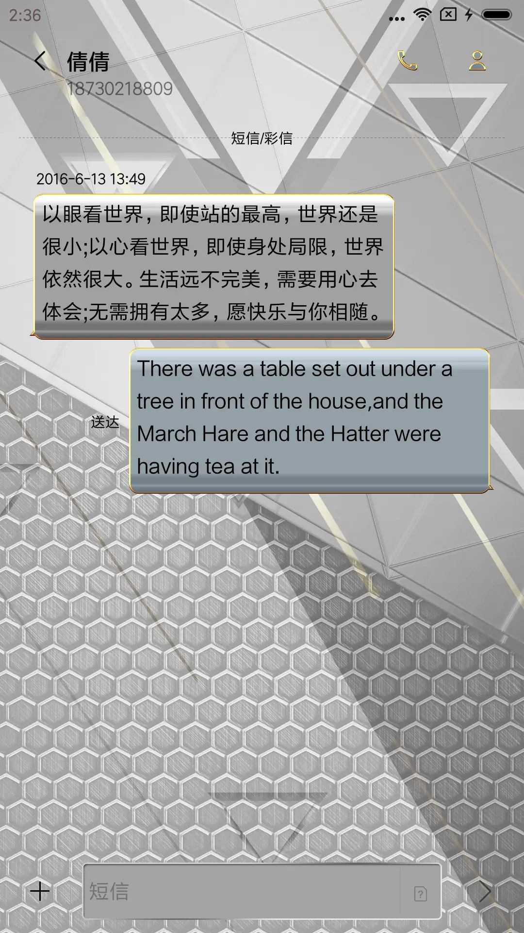 酷炫金属风 - Screenshot 8