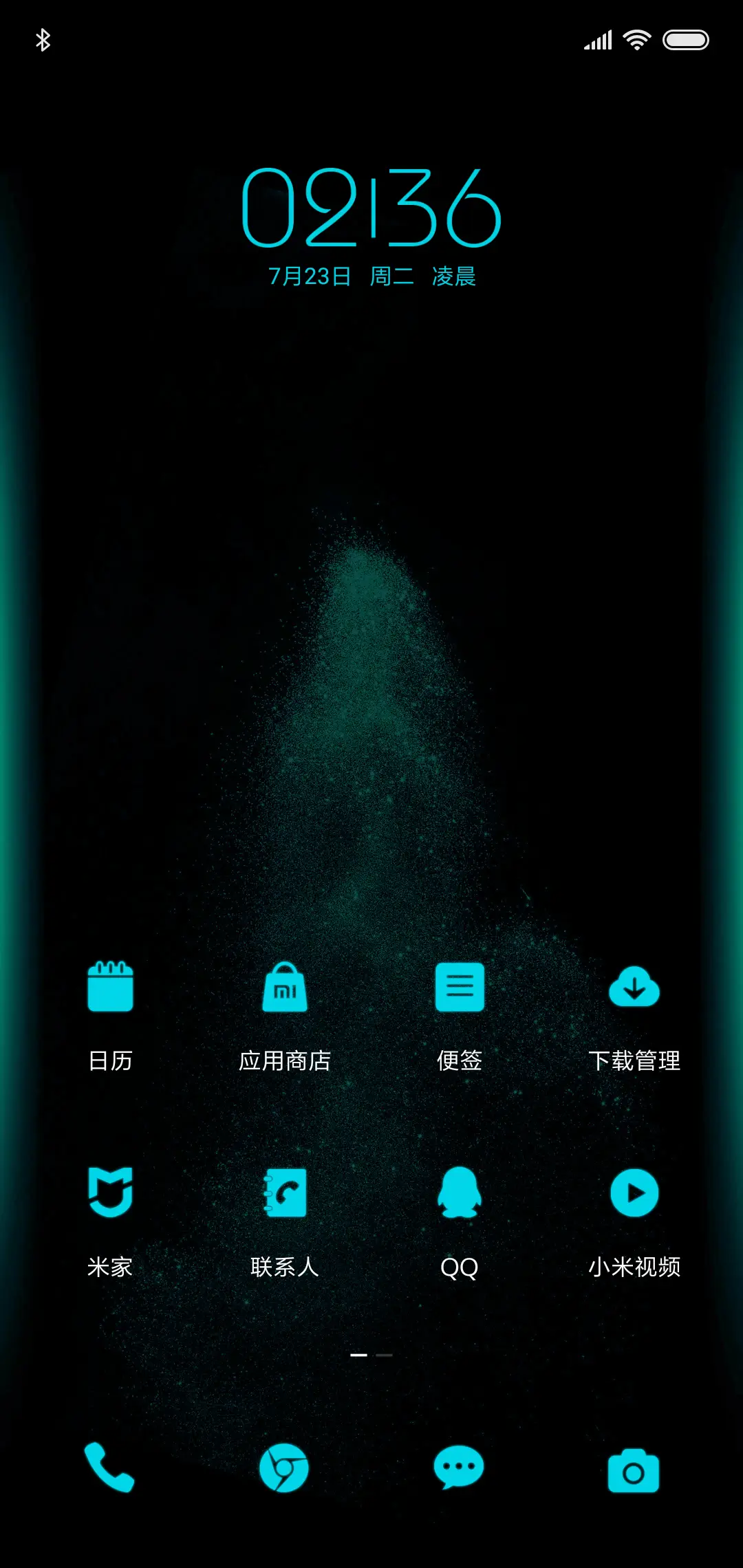 不会起名 - Screenshot 2
