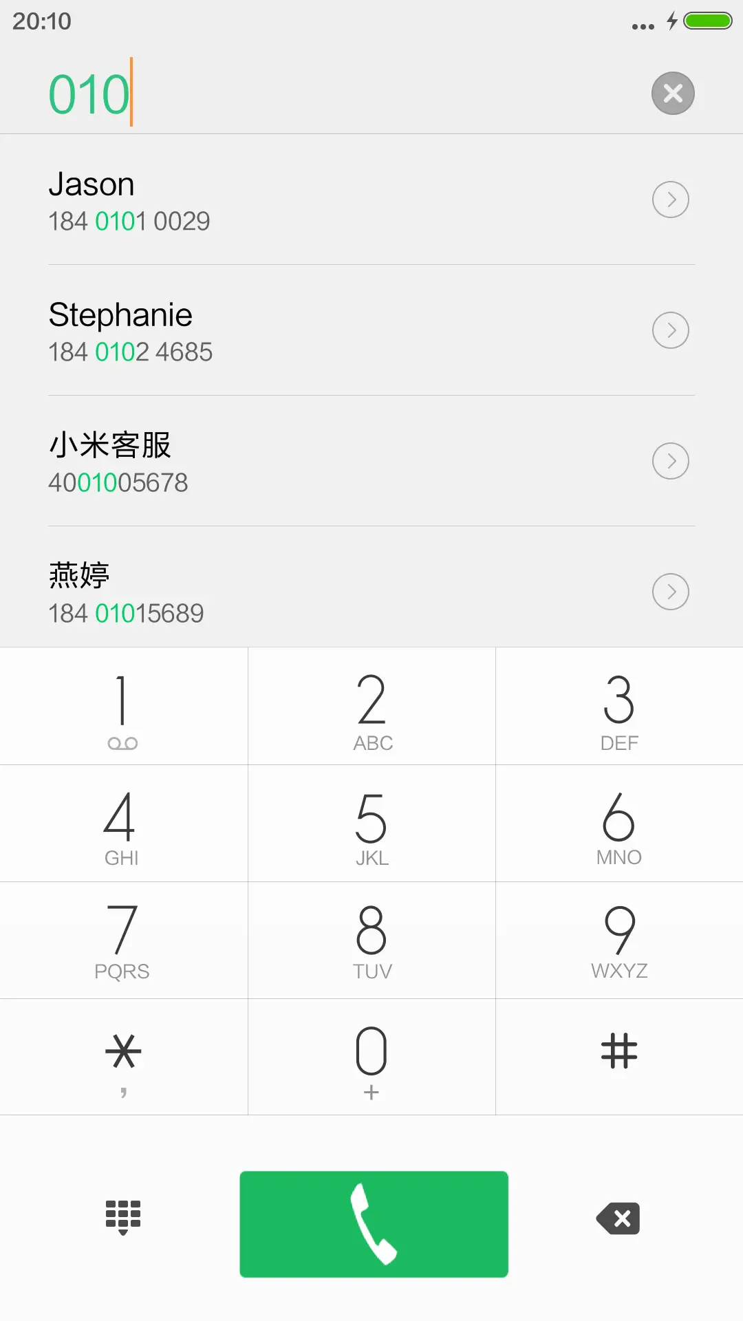 天在下雨，我在想你 - Screenshot 6