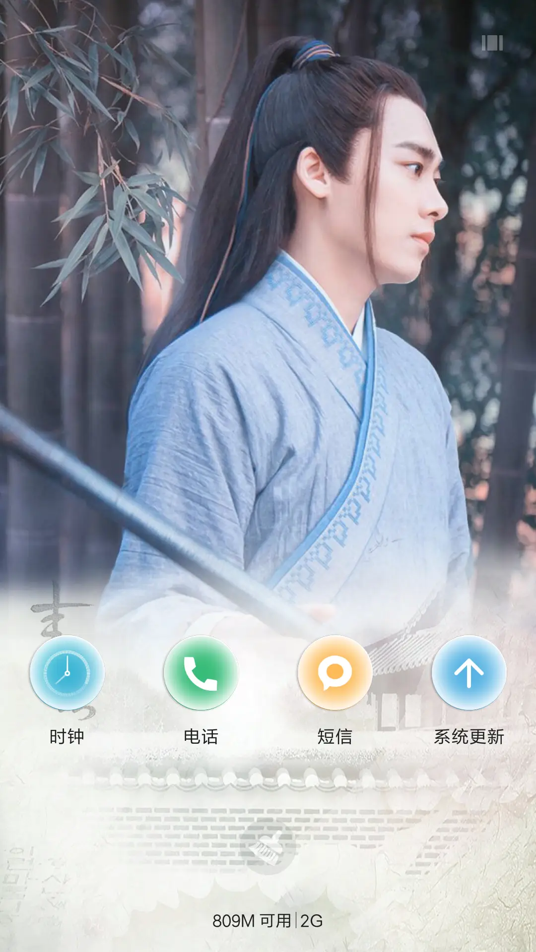 疑似仙人下凡来【诛仙青云志】 - Screenshot 4