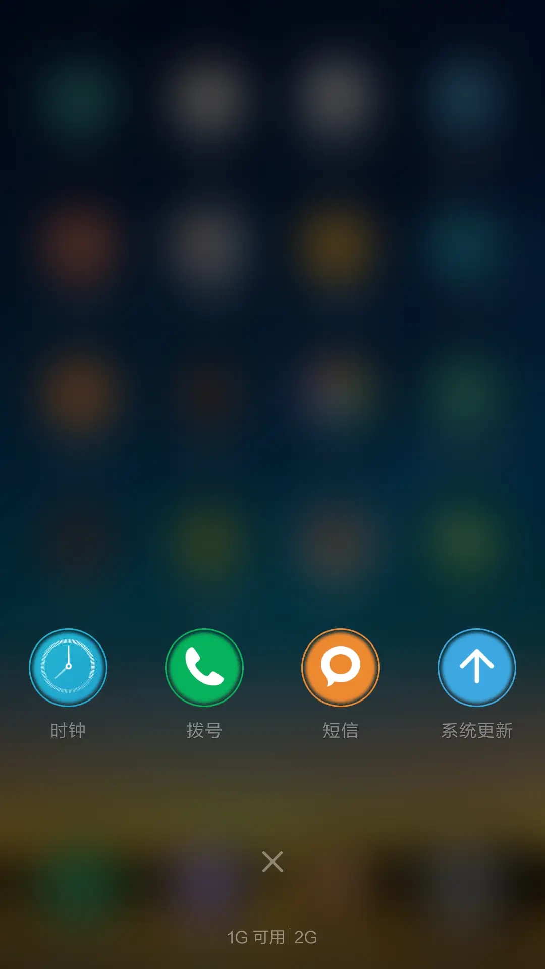 好评抽红包，充电特效，最美流星雨 - Screenshot 4