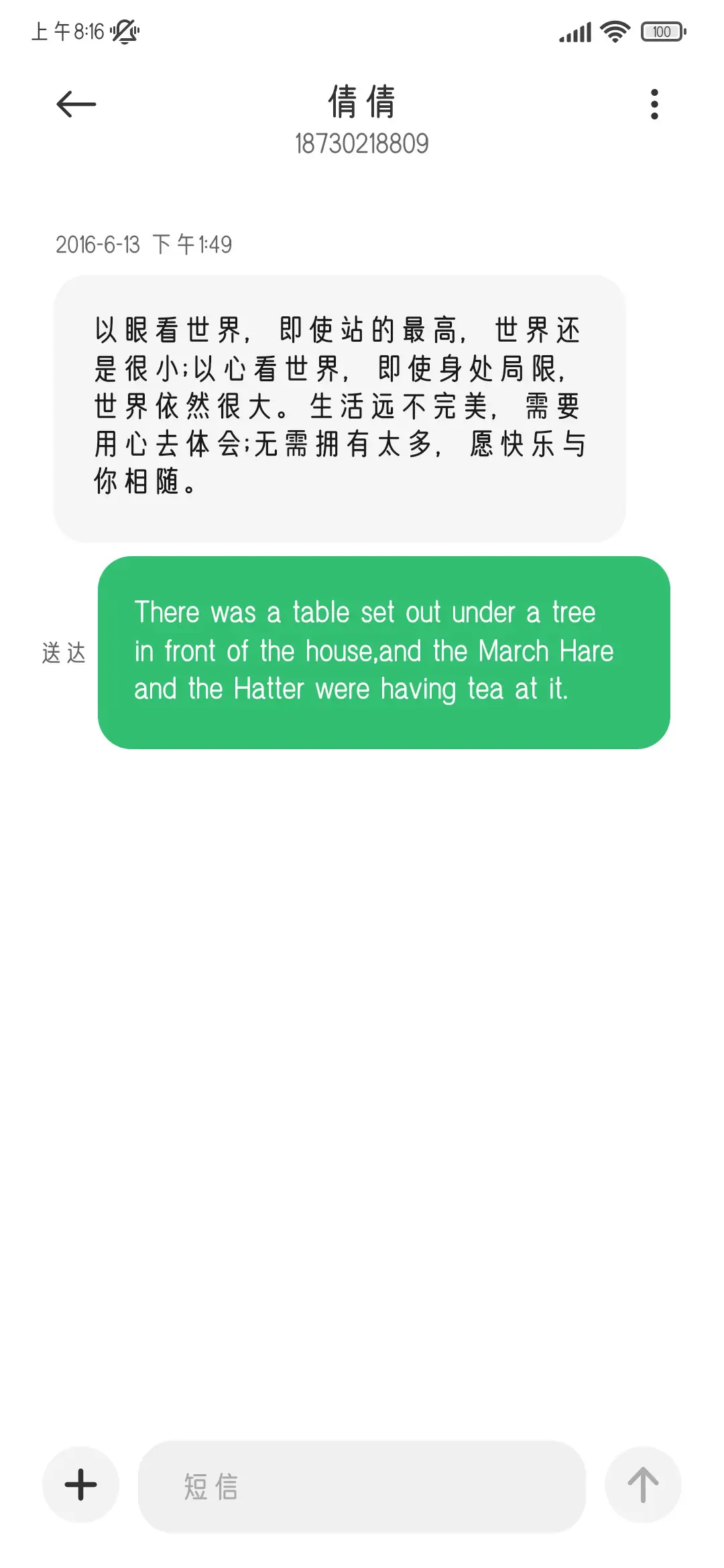 极简时尚苹圆体 - Screenshot 4