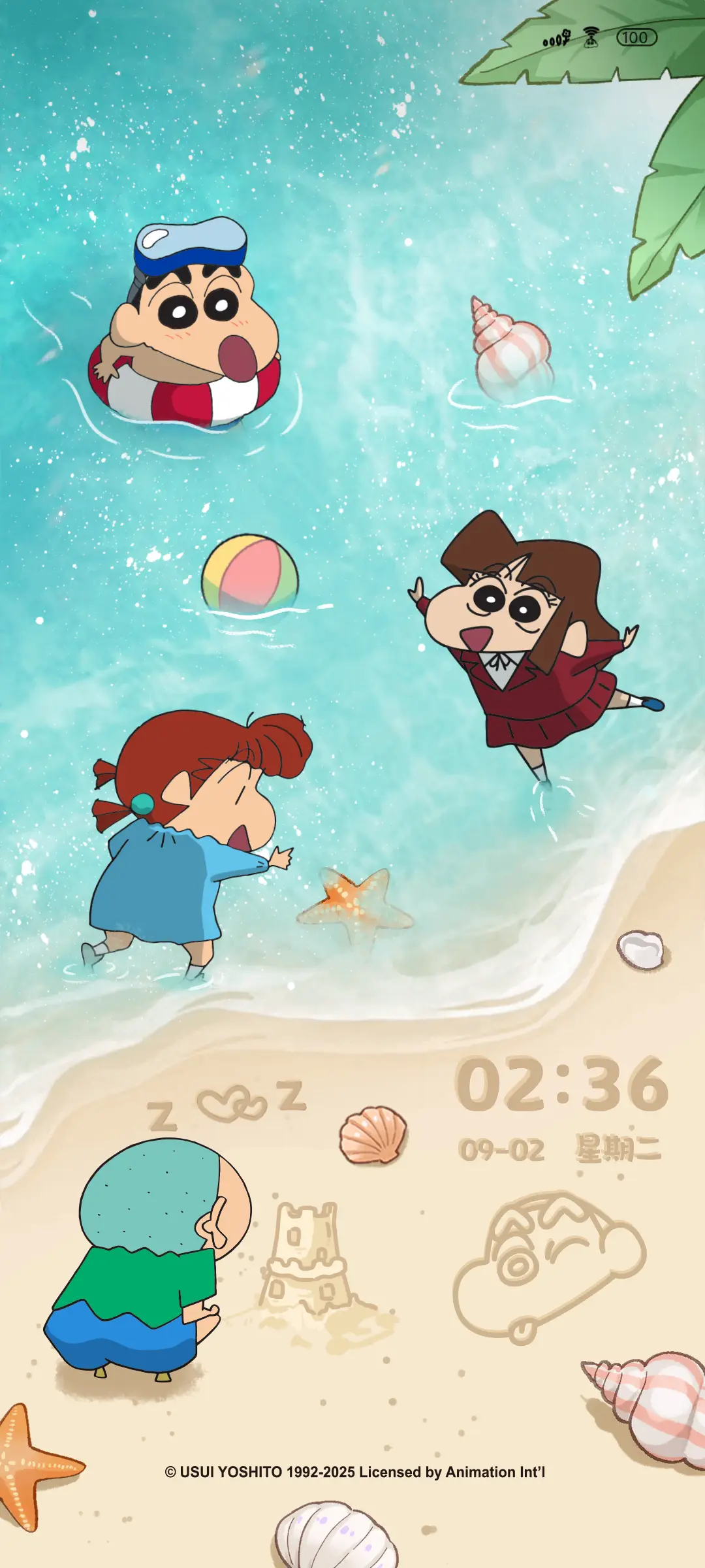 蜡笔小新海边游玩 - Screenshot 1