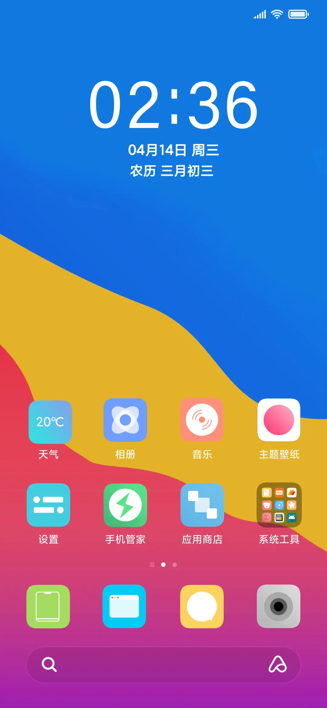 New pro - Screenshot 2