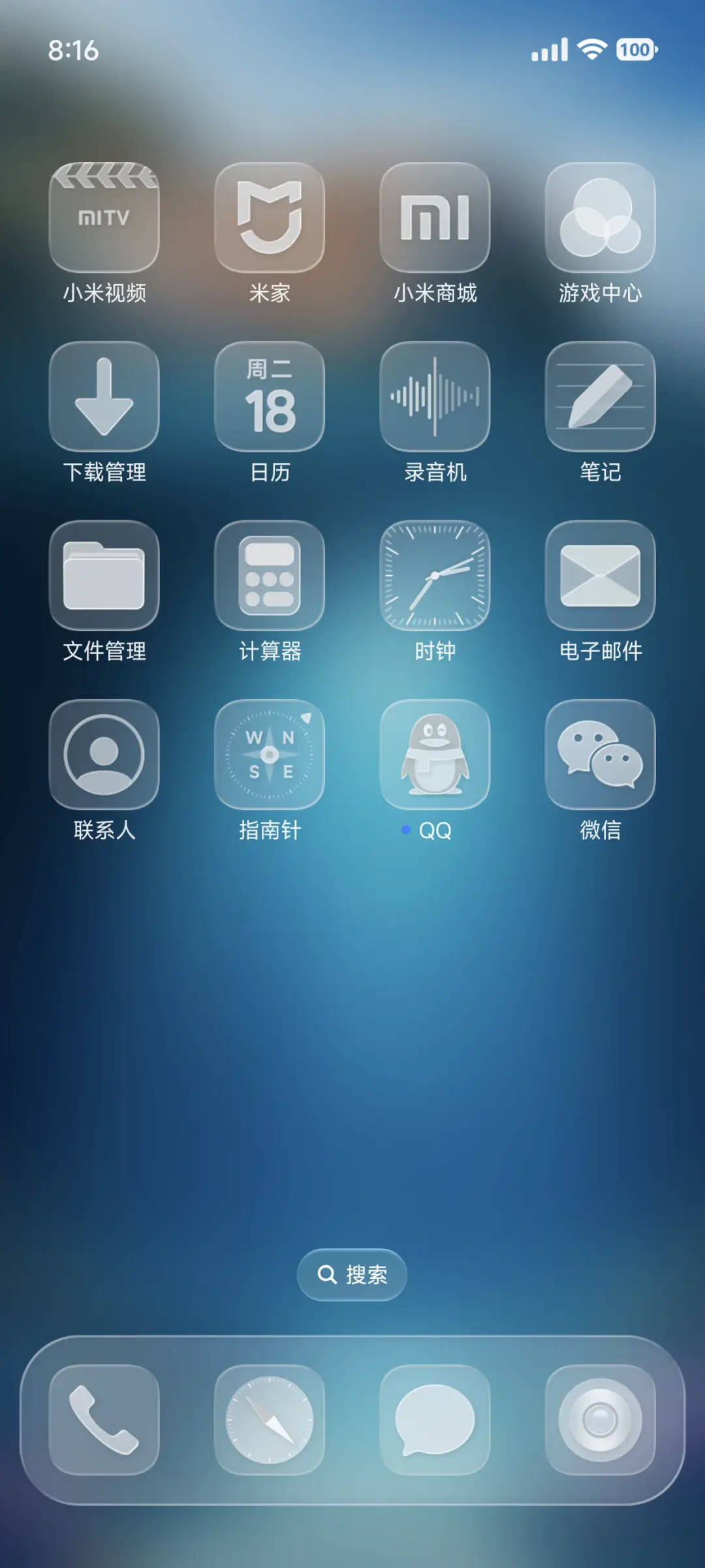 AP26水下景深 - Screenshot 5