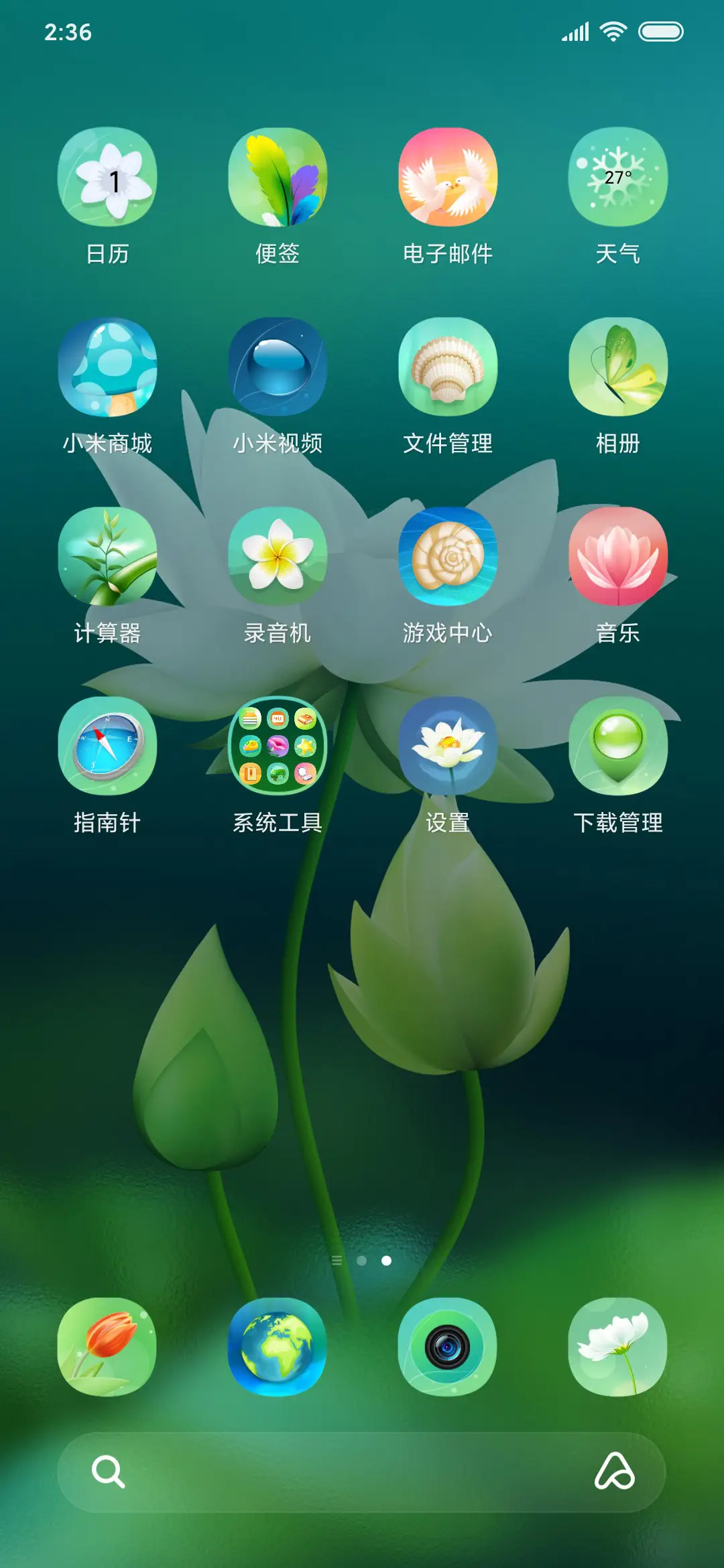 唯美莲花清新护眼 - Screenshot 3