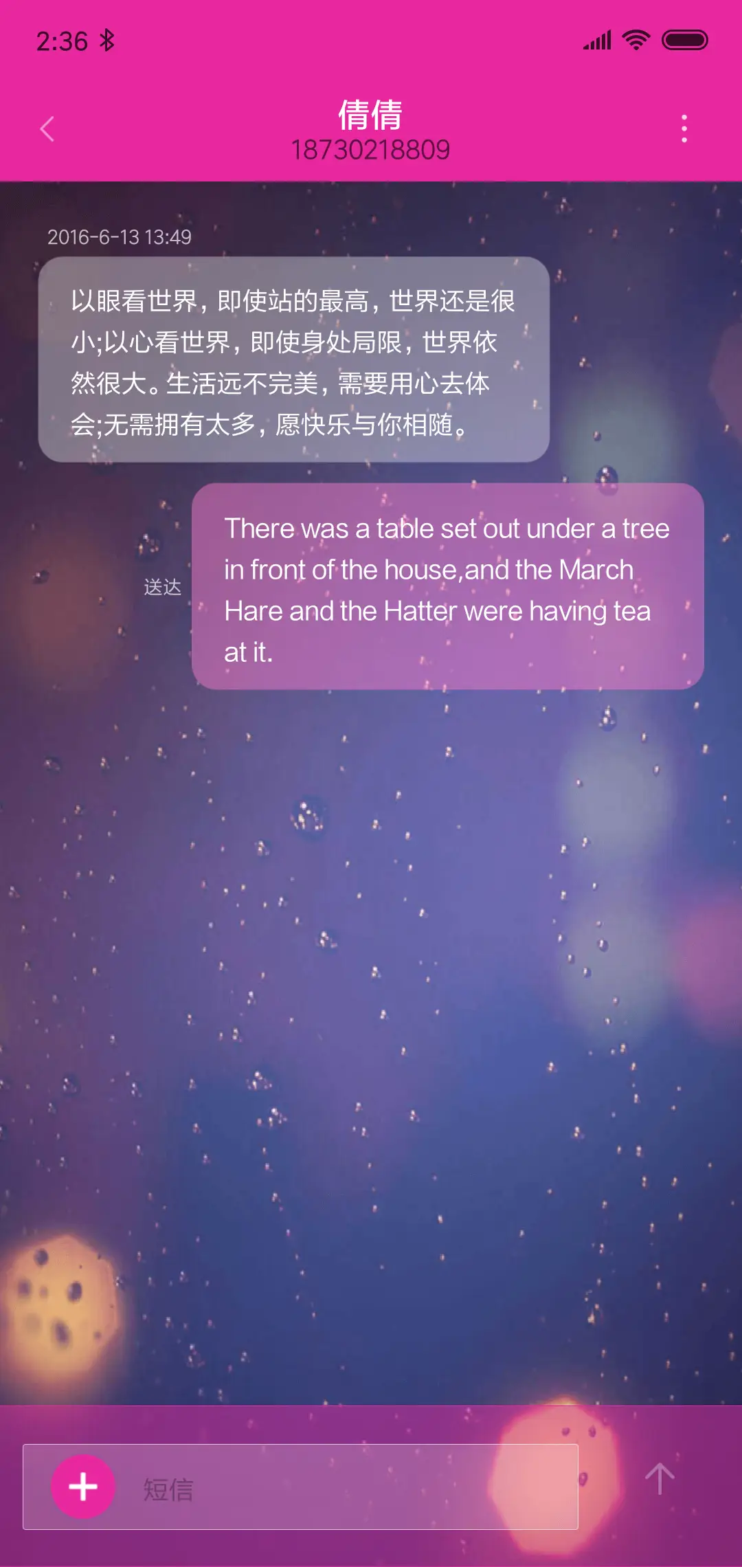 霓虹下的雨街 - Screenshot 8
