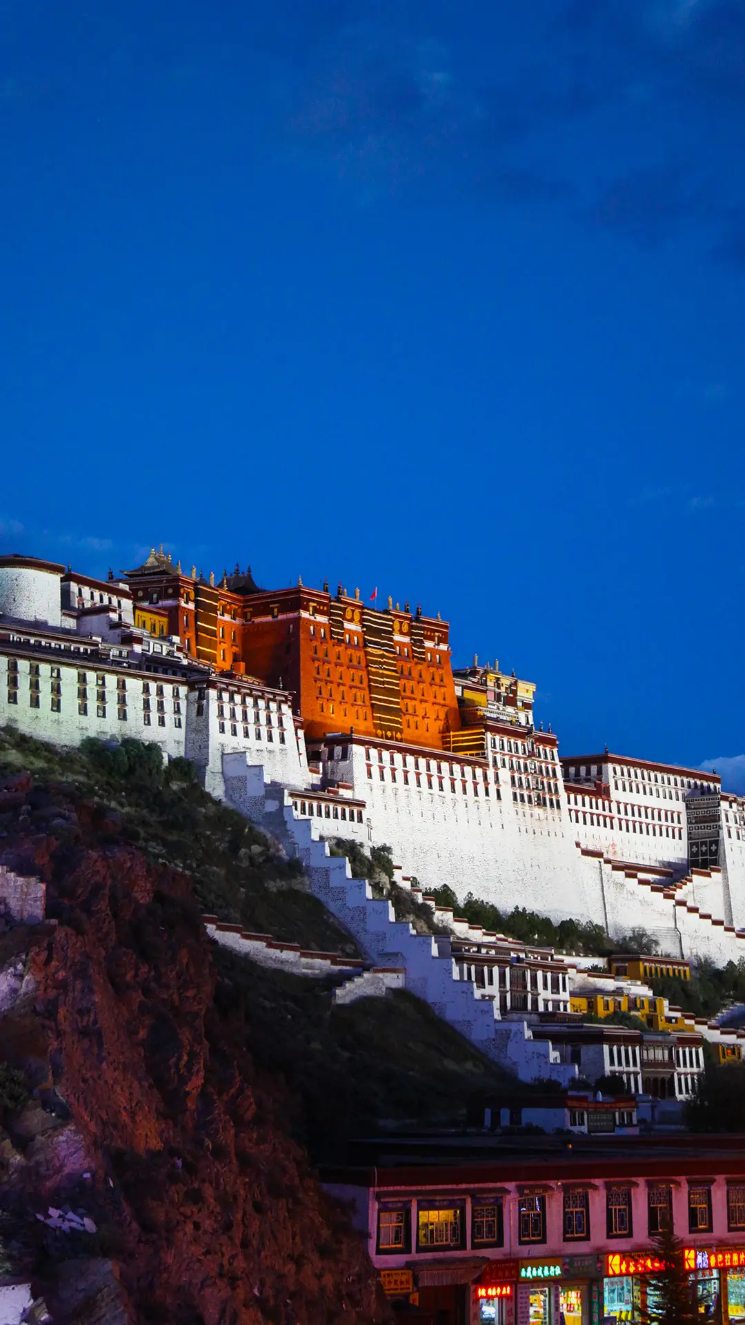 徒步西藏 - Screenshot 1