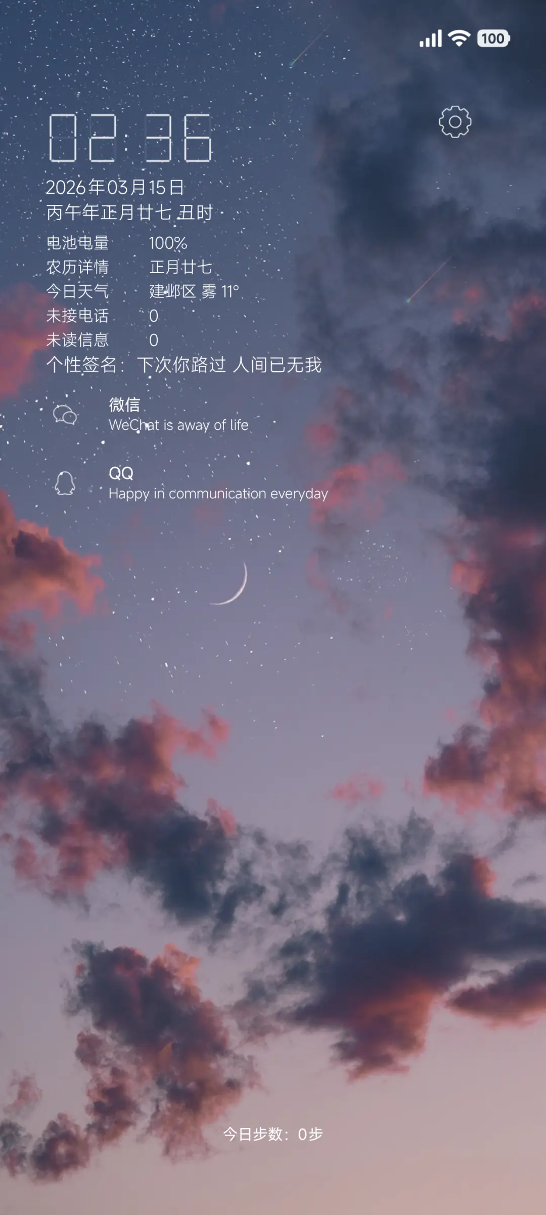 云海 THEME for Xiaomi MIUI HyperOS