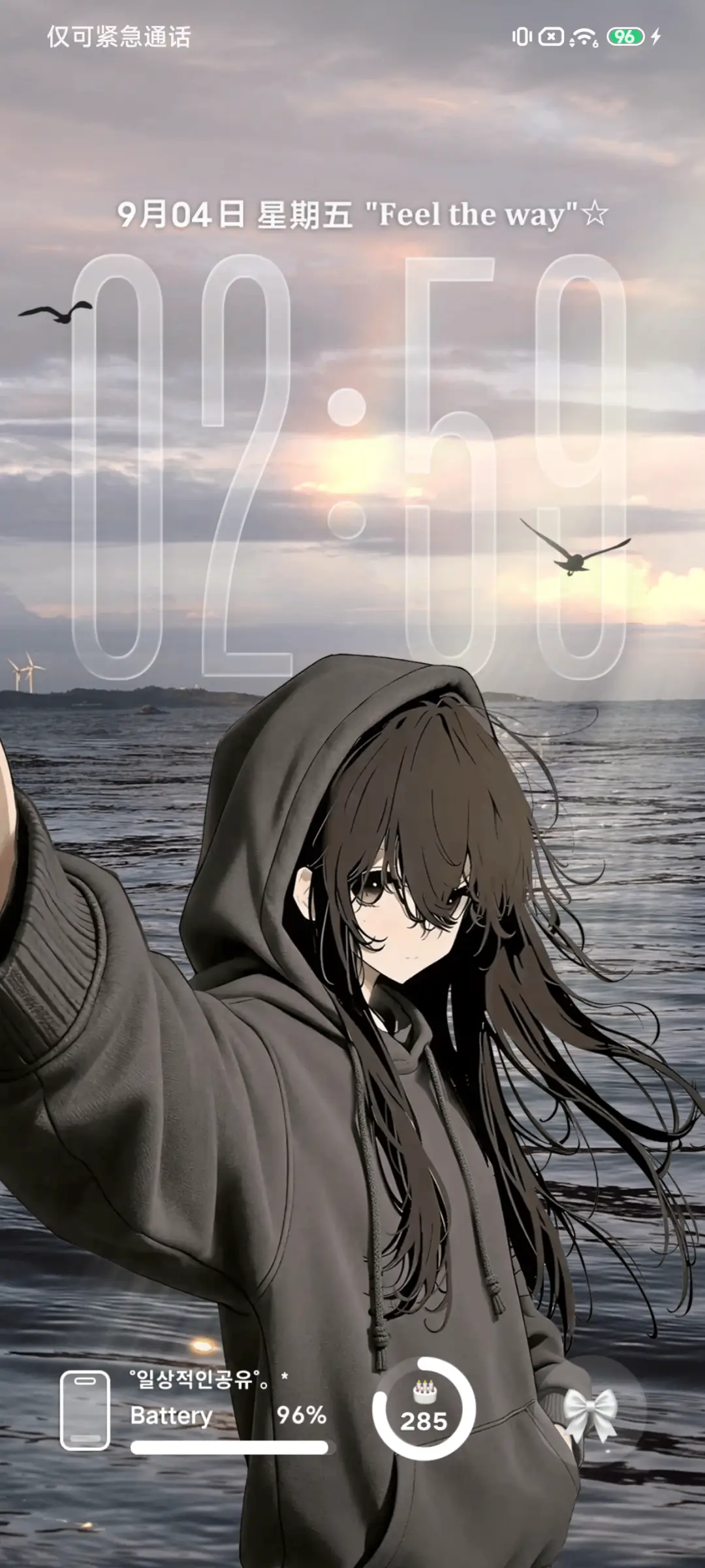 暮色海屿少女 THEME for Xiaomi MIUI HyperOS