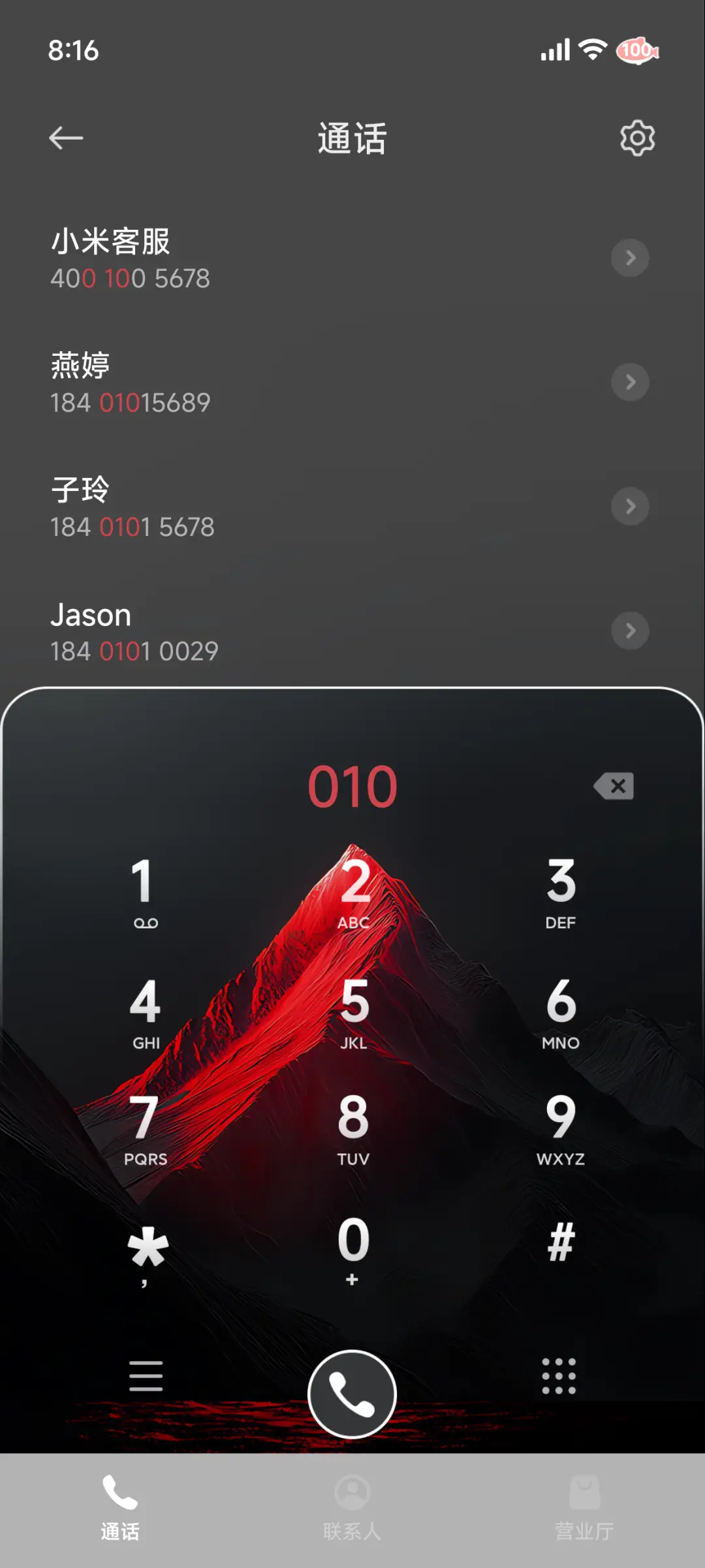 景深山峰多模式 - Screenshot 6