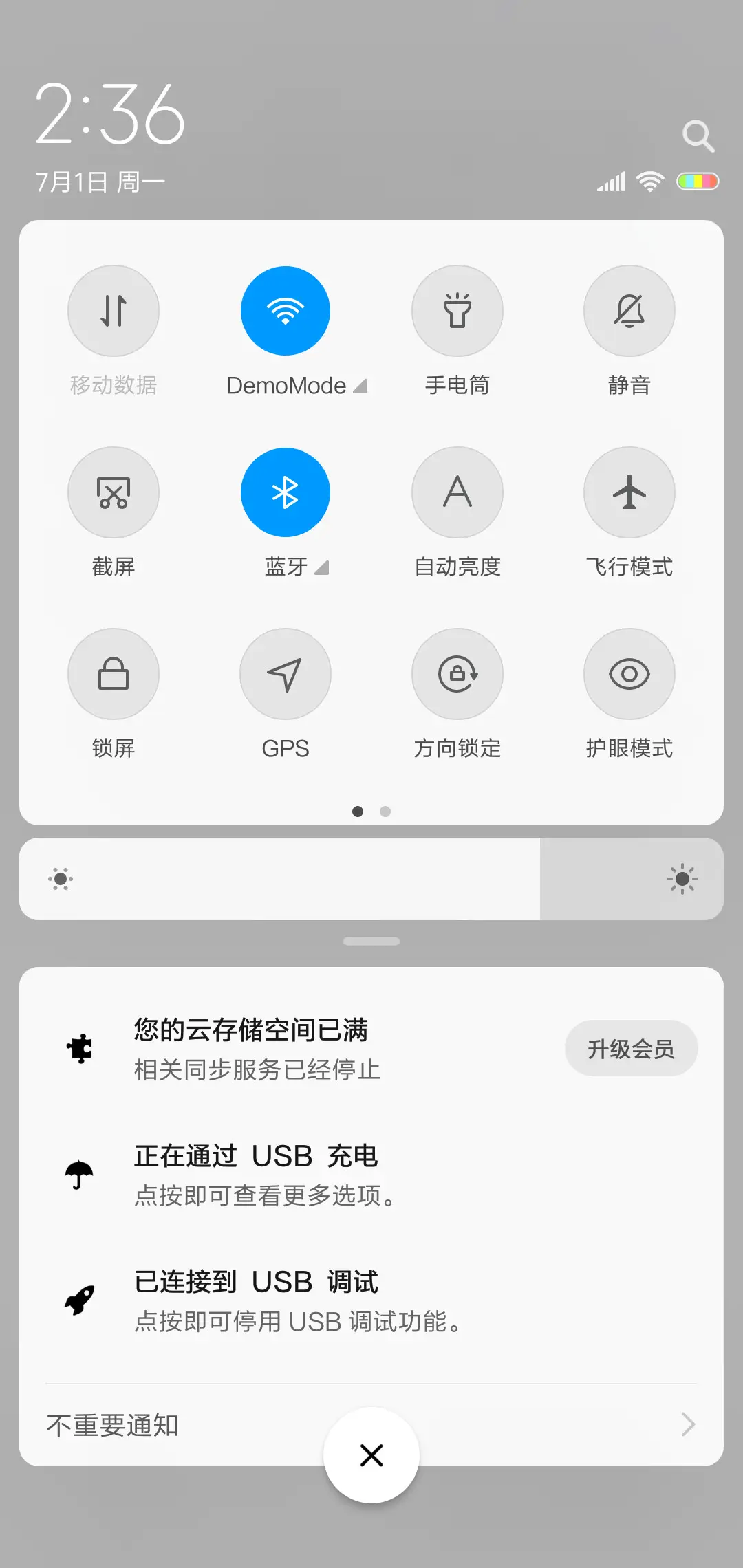 精致简白 - Screenshot 7