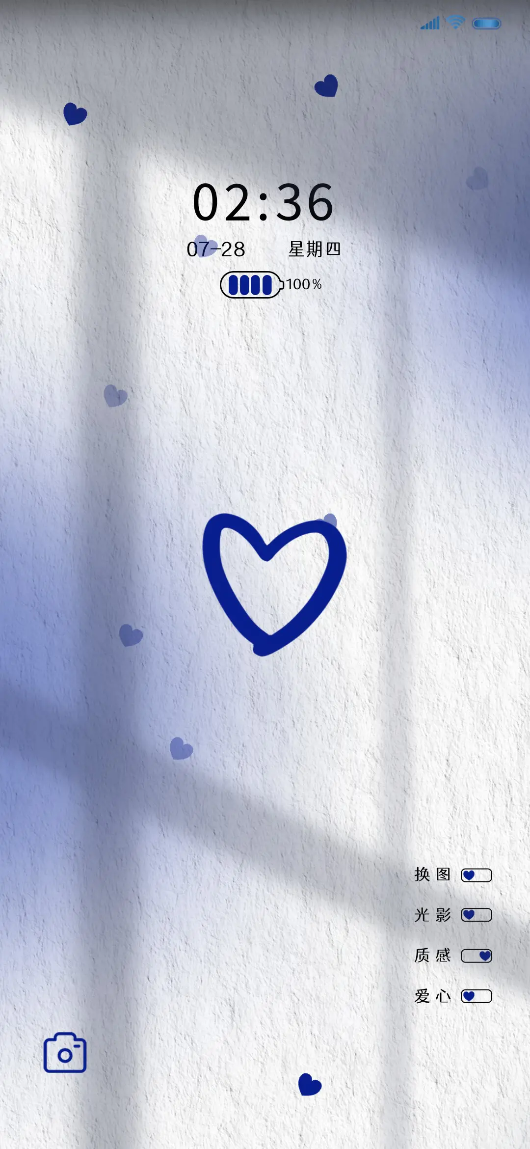 克莱因蓝 简约爱心