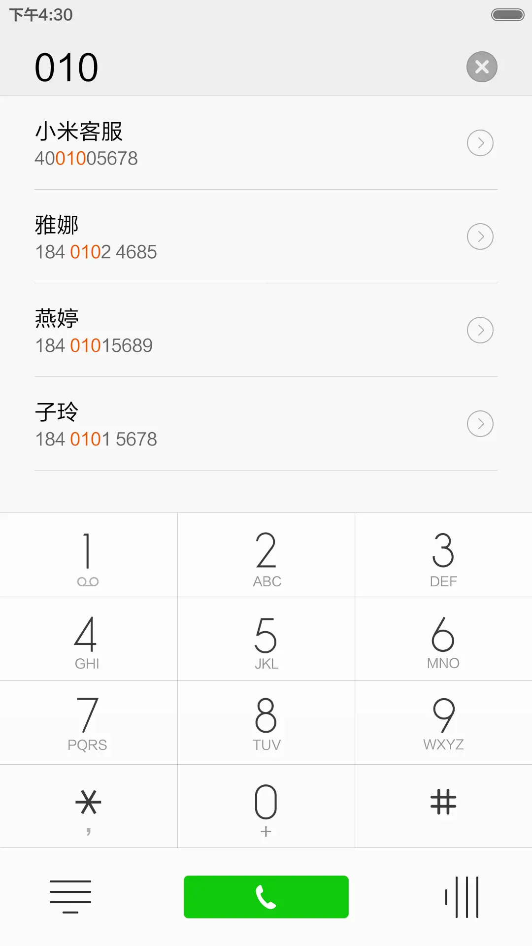 秋-Rains - Screenshot 6