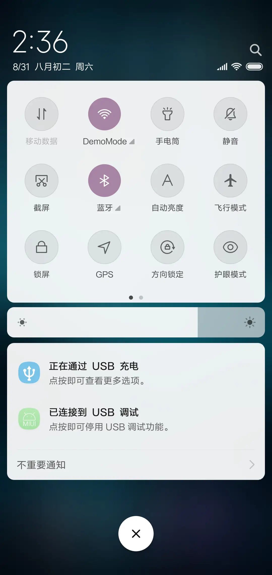 创意风尚 - Screenshot 5