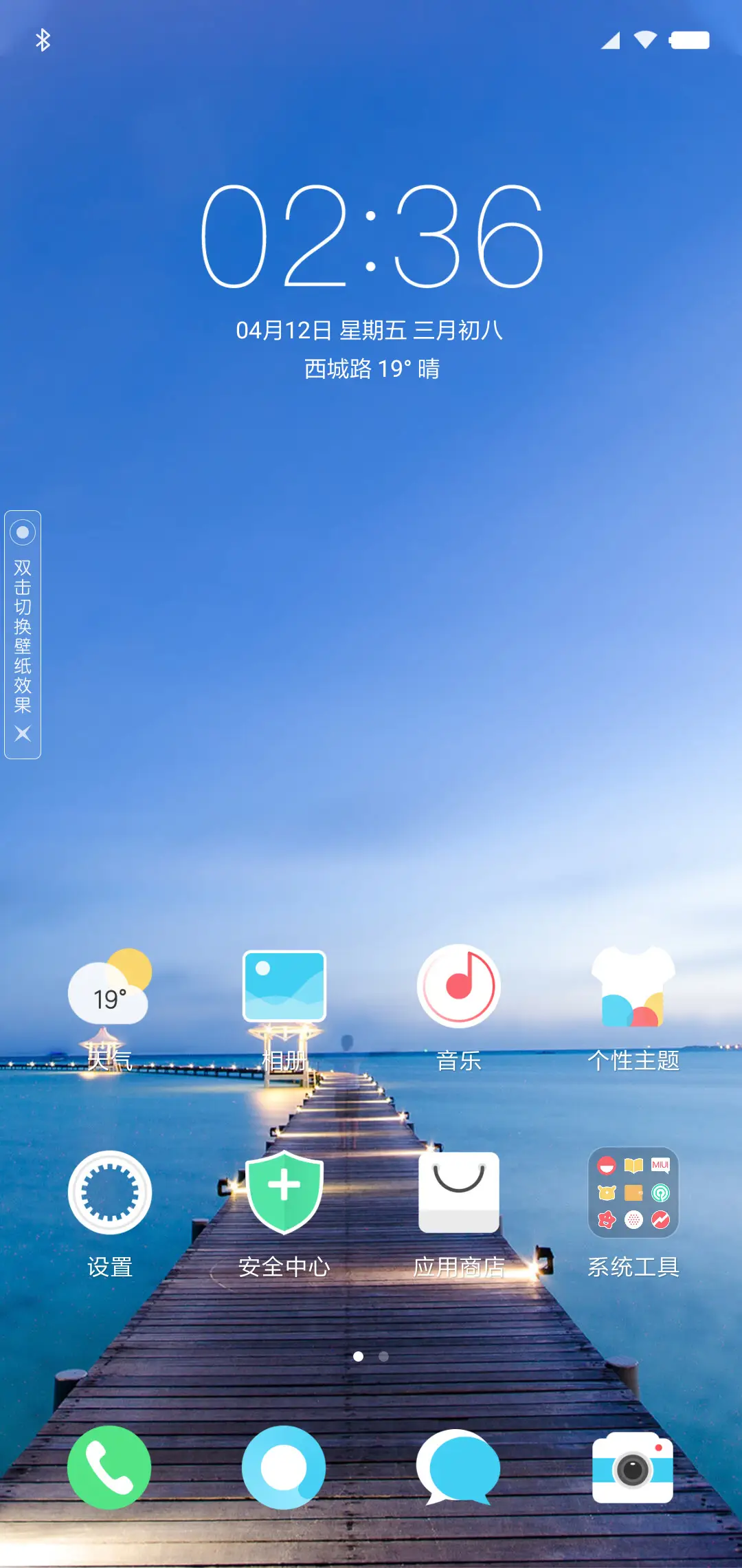 Natural - Screenshot 2