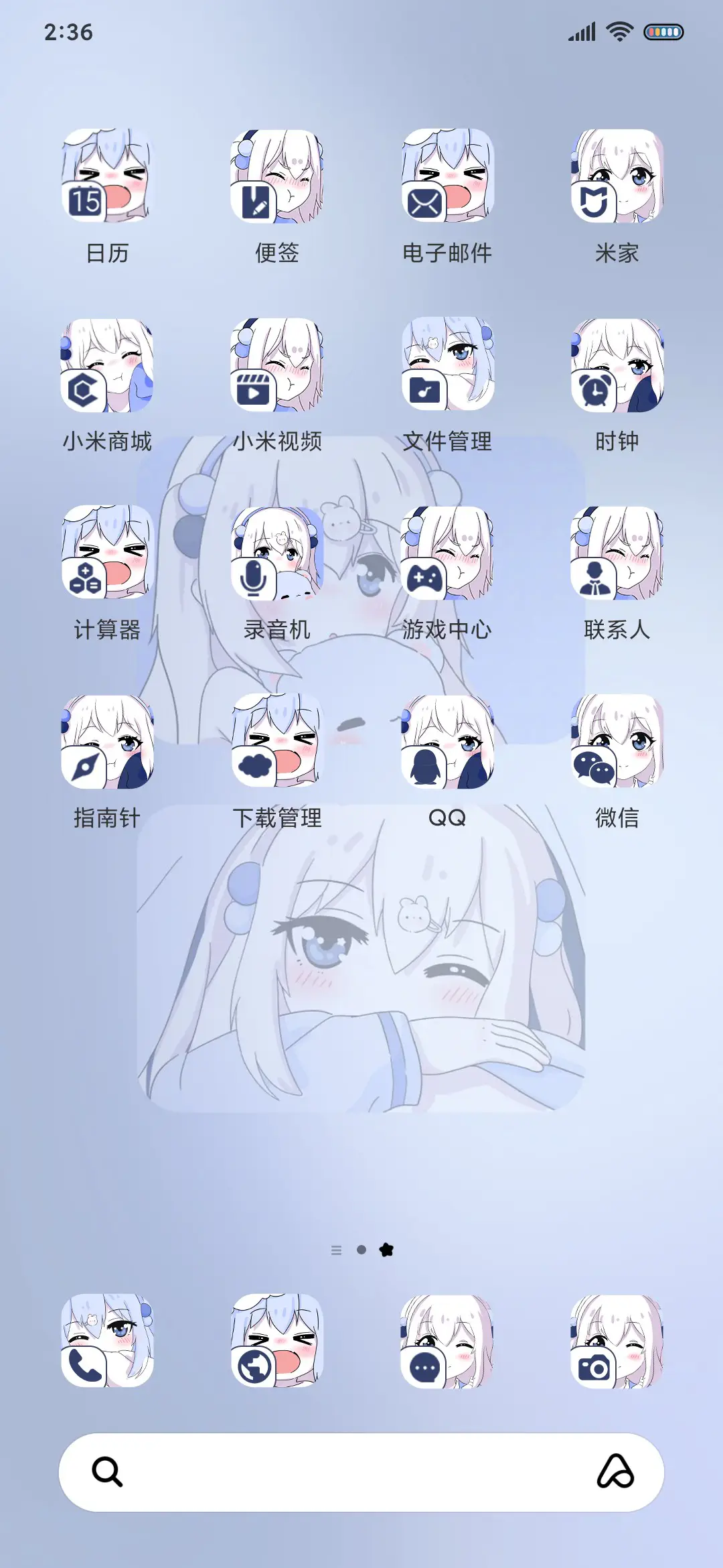 二次元 人间宝藏 - Screenshot 4