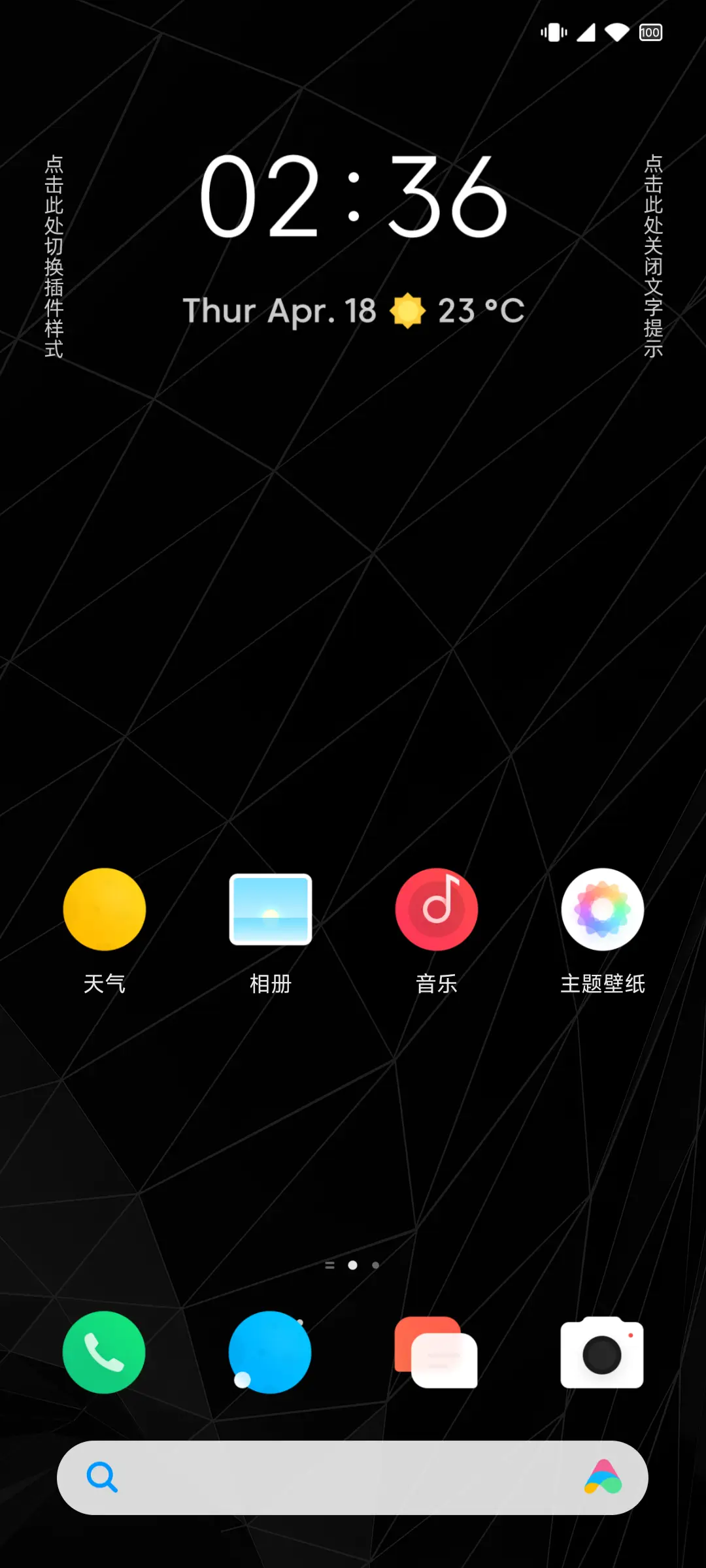 方圆 Pro - Screenshot 2