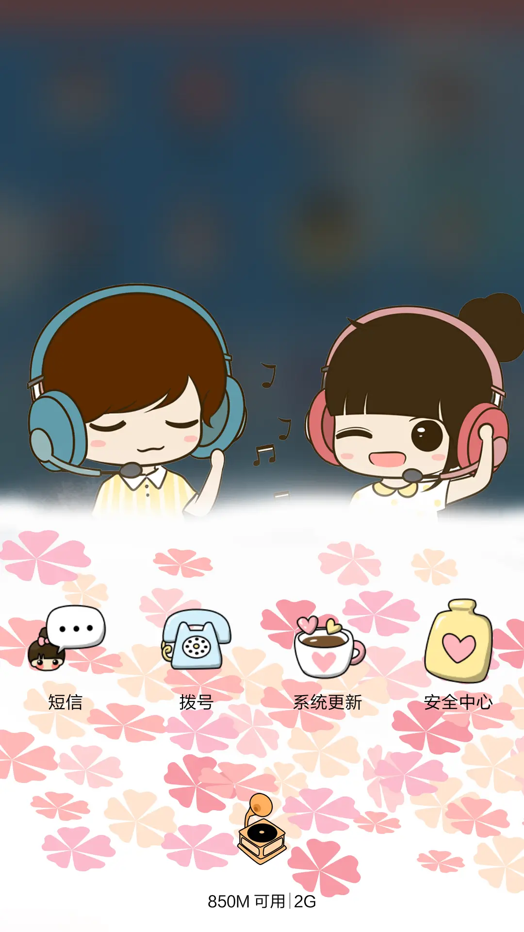 【好评返现】小希与阿树一直走不离开（多锁屏，音乐界面） - Screenshot 8