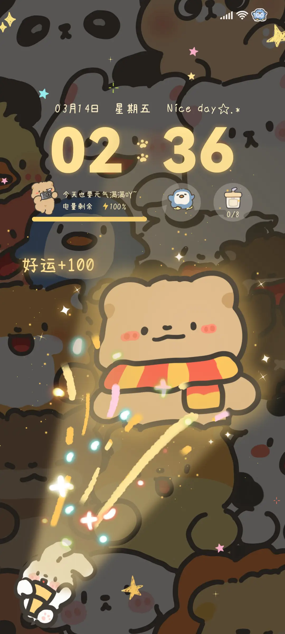 小熊joy发光堆叠 - Screenshot 2