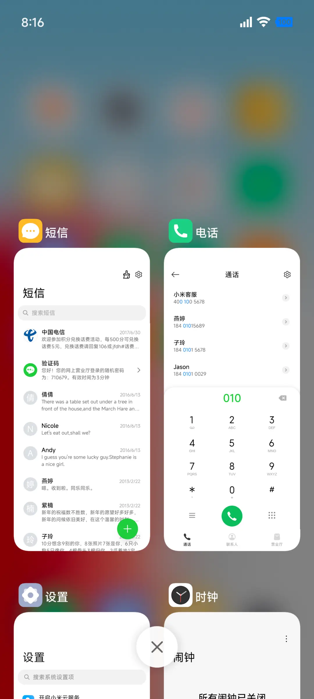 清风Ⅲ - Screenshot 4