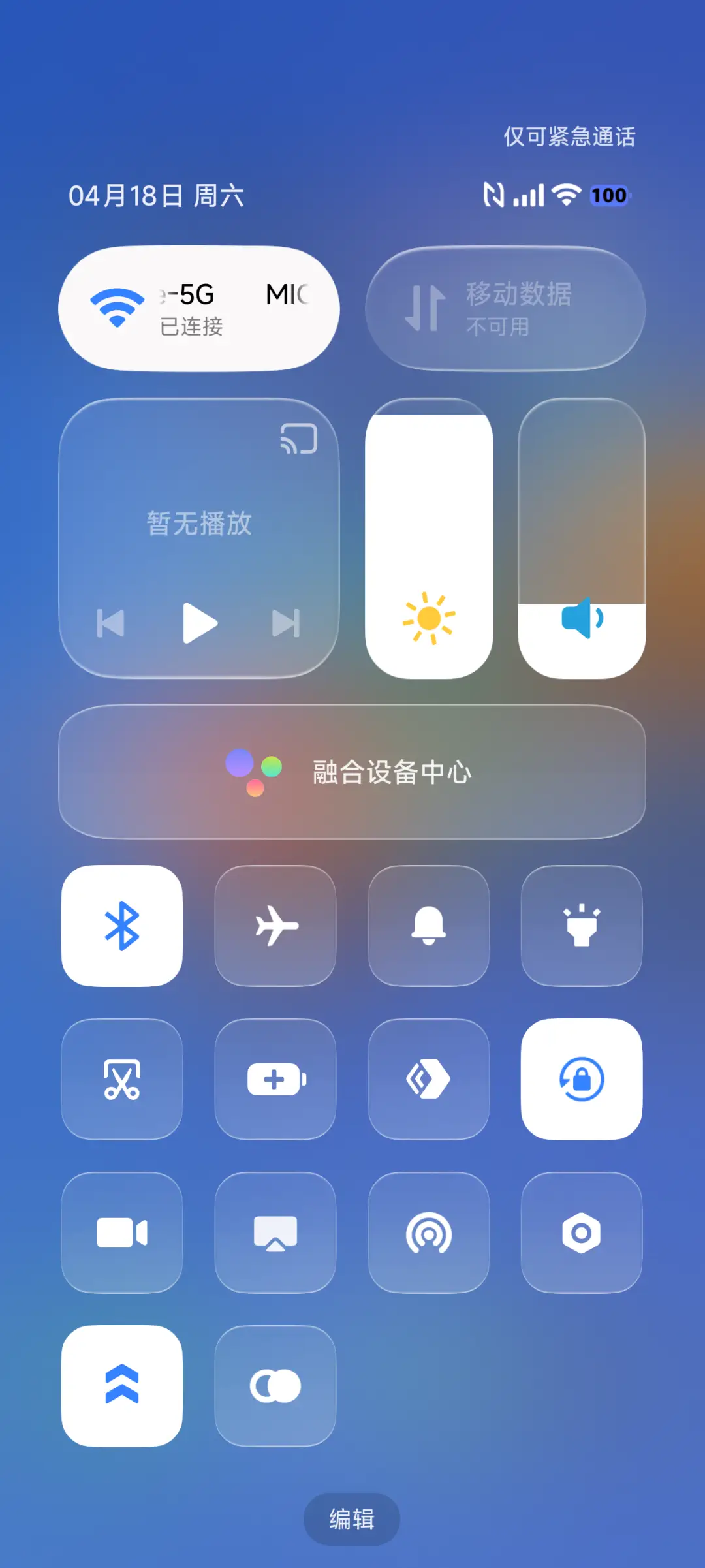 LIUI25 - Screenshot 6