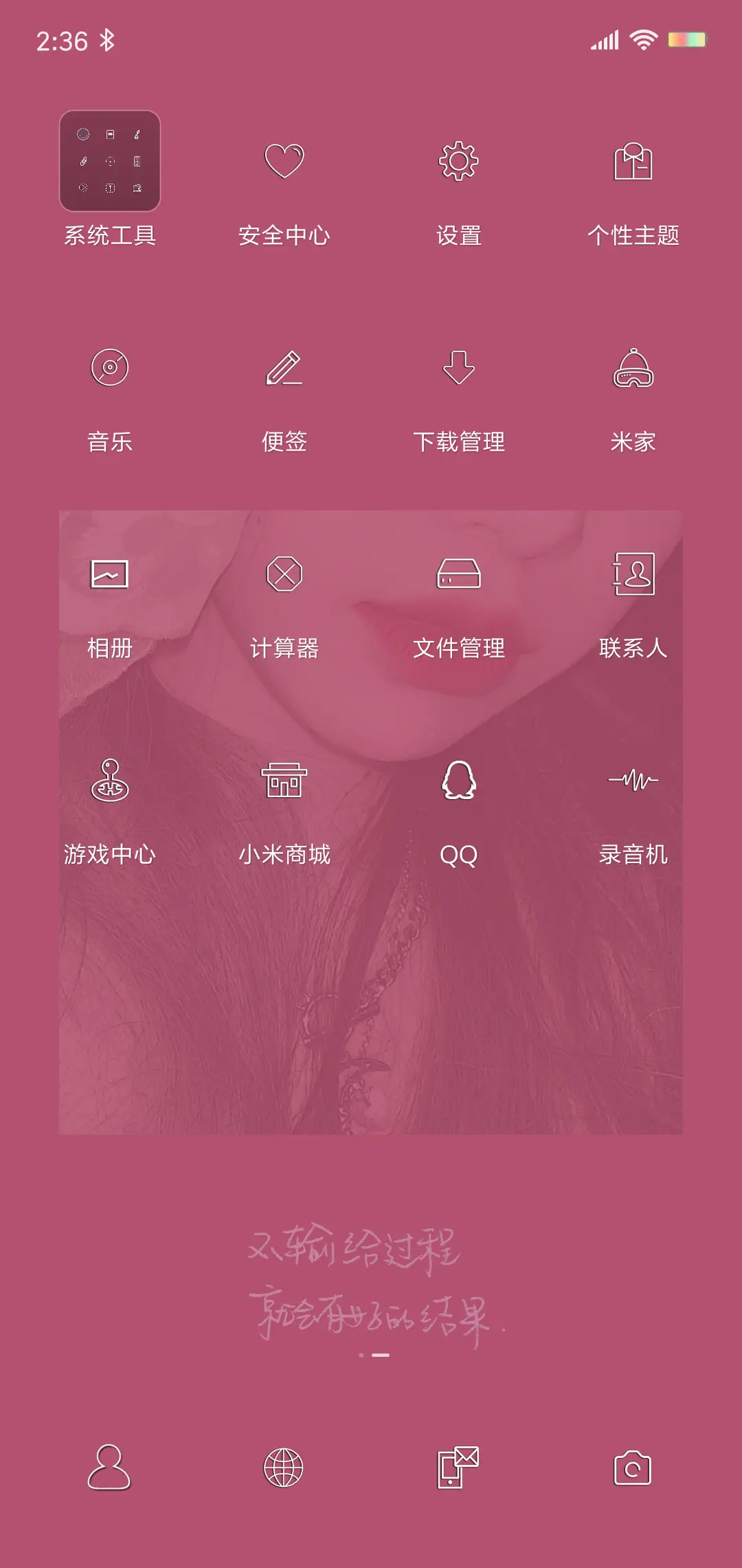 旧梦离裳 - Screenshot 3