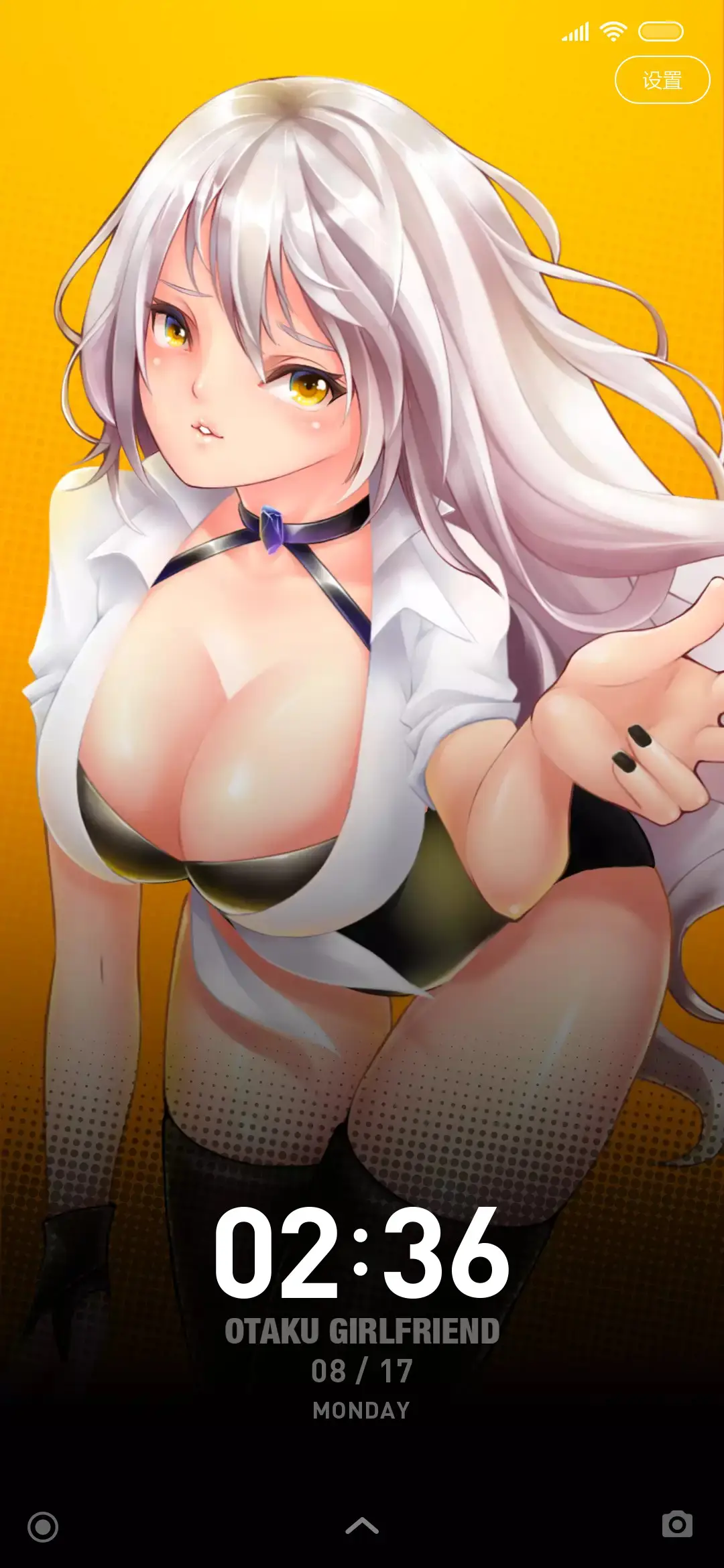 御宅女友