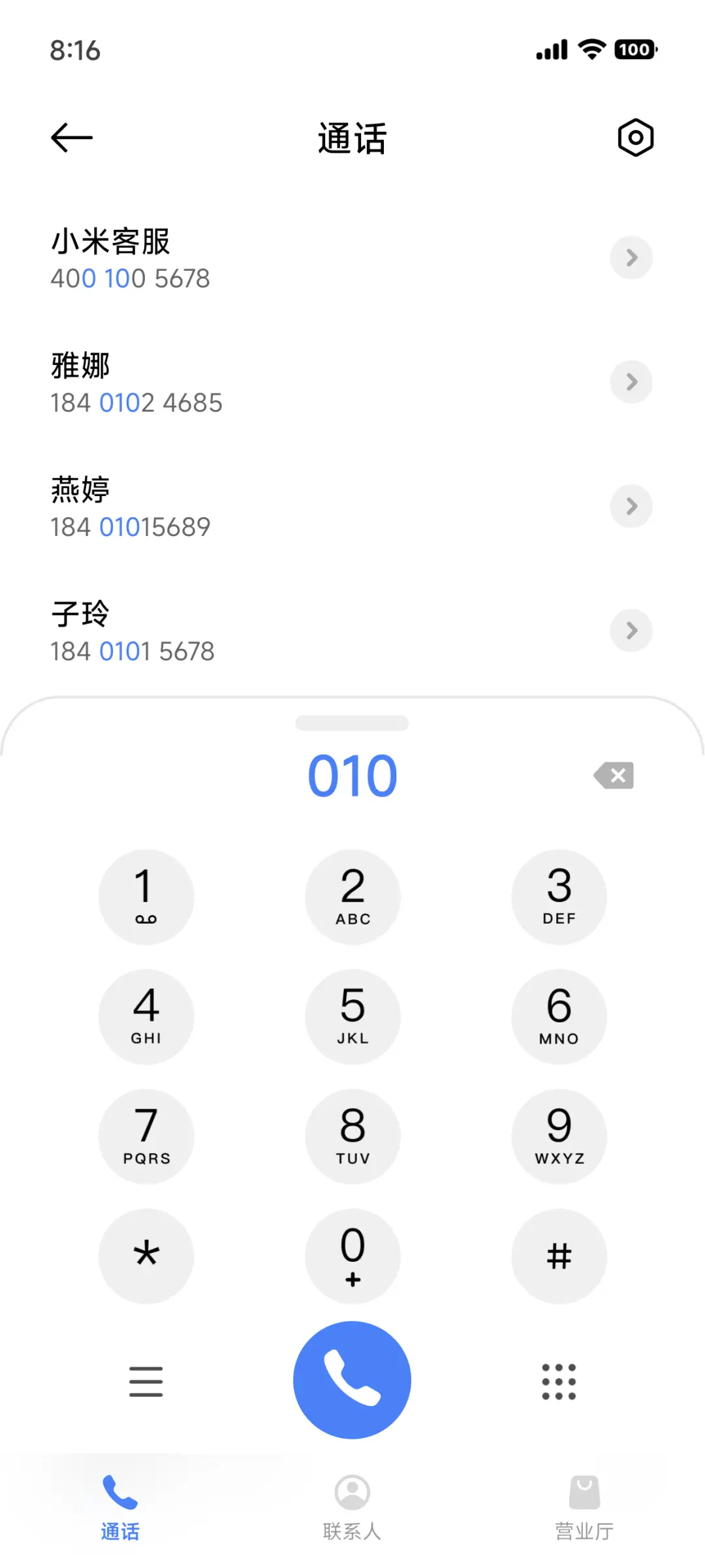 Buddy - Screenshot 6