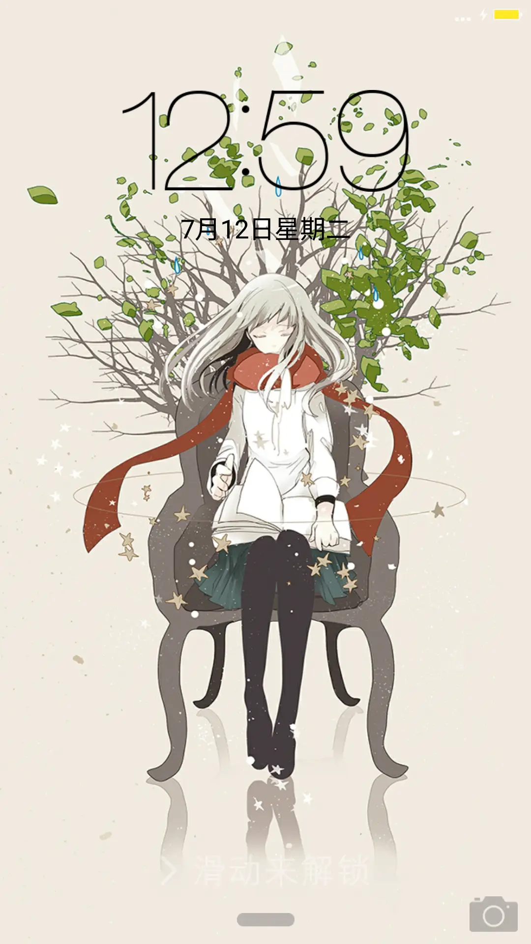 叫我女神【完美适配】