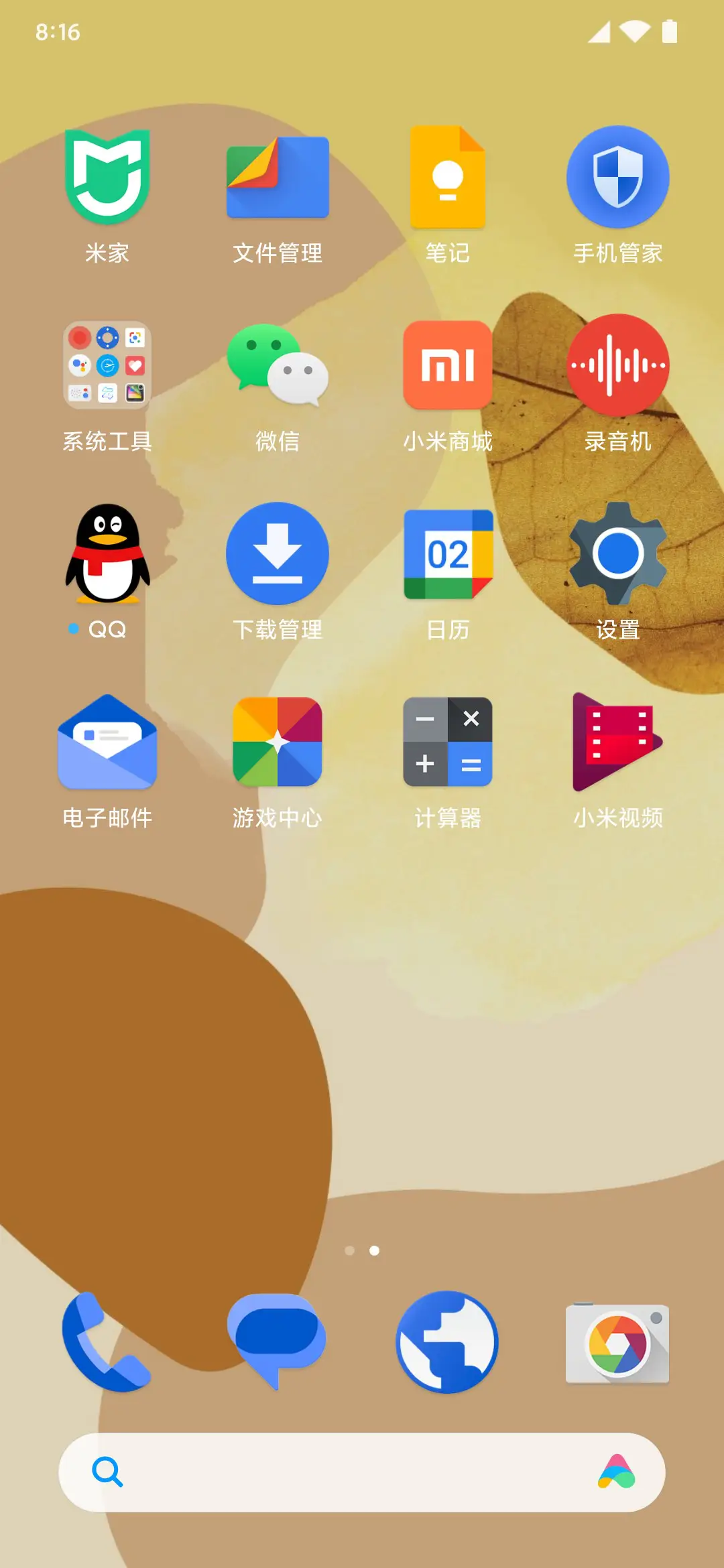 Android L Pro - Screenshot 4
