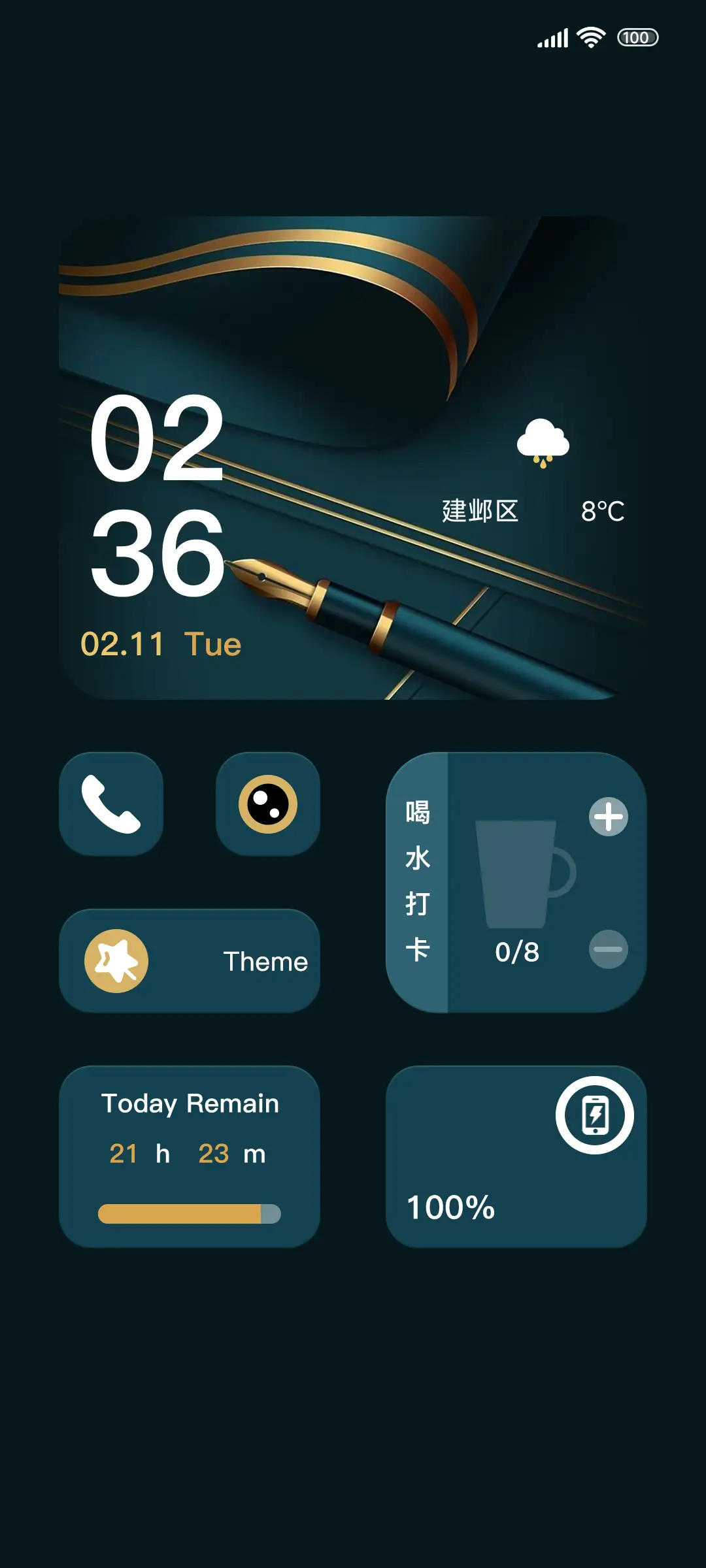 轻商务 轻简简绿