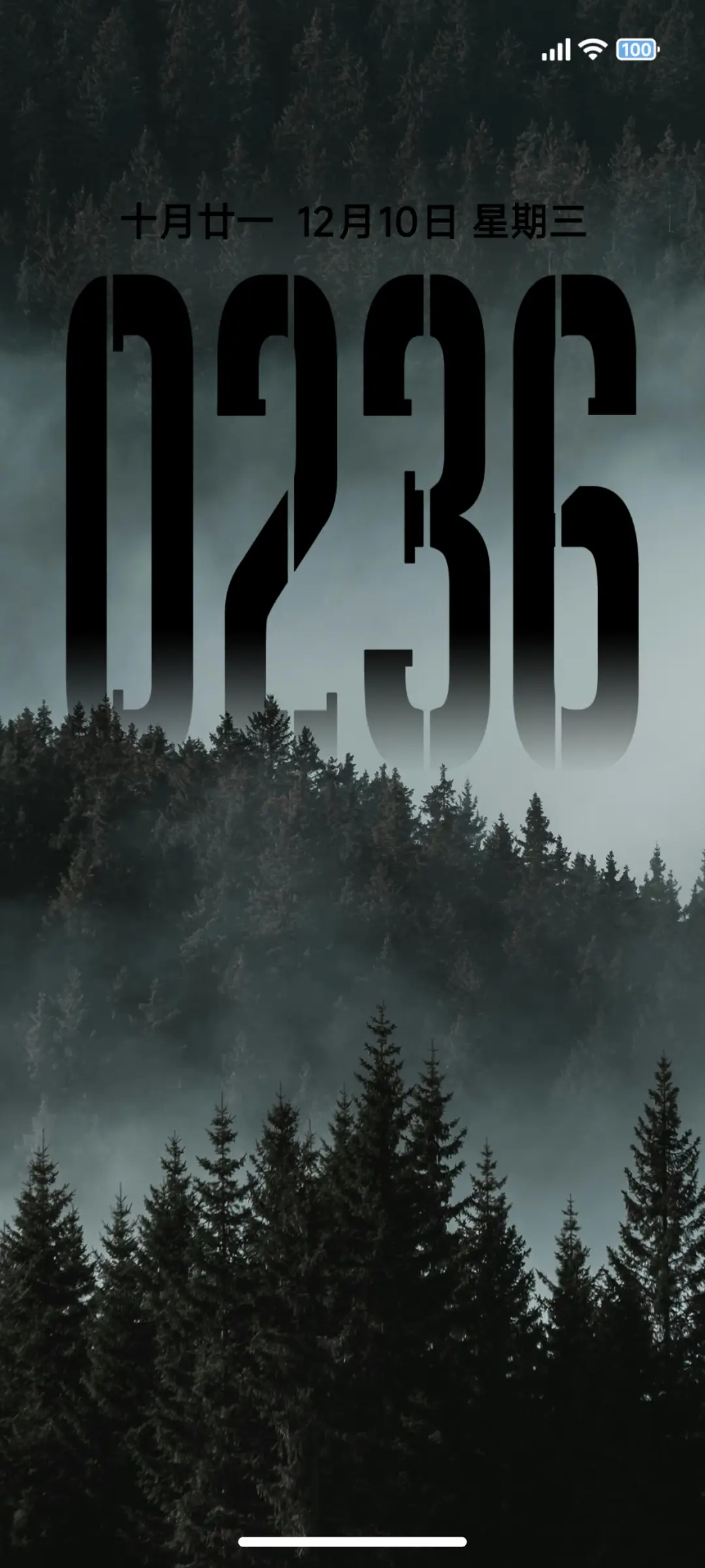 超级景深黑 - Screenshot 1