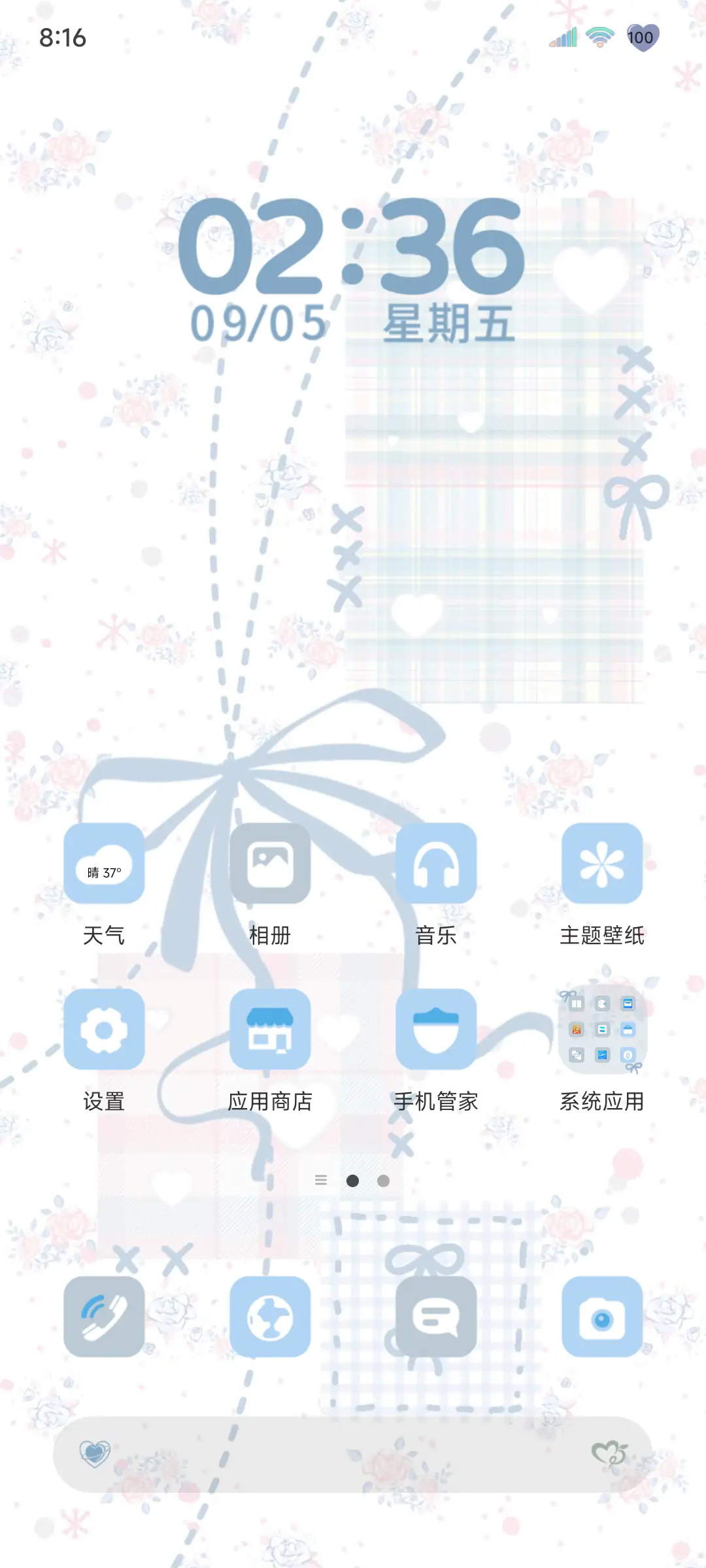 INS星星碎花拼贴 - Screenshot 9