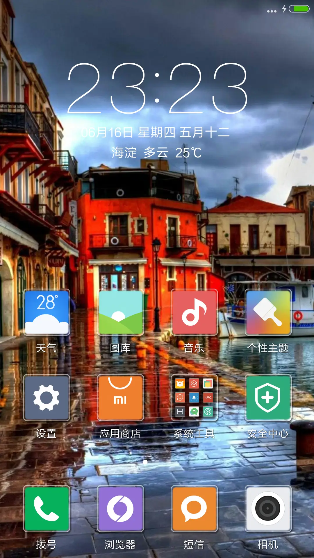 水城（好评送兑换码） - Screenshot 2