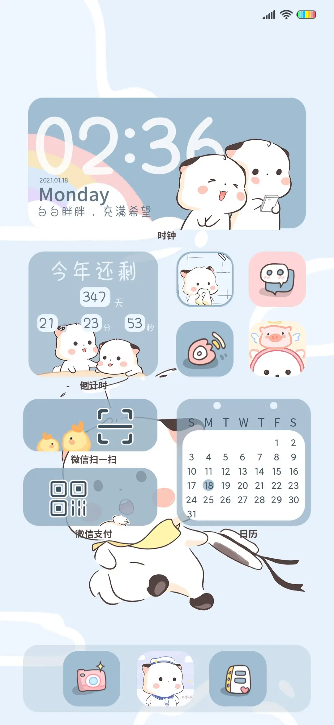 治愈三团小可爱