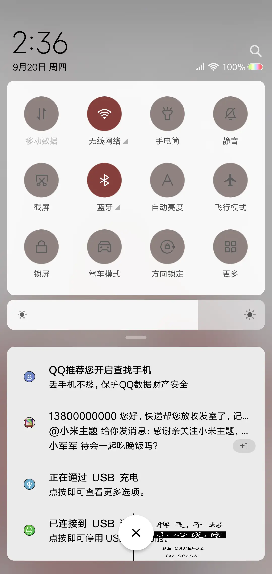 NOT HAPPY - Screenshot 5