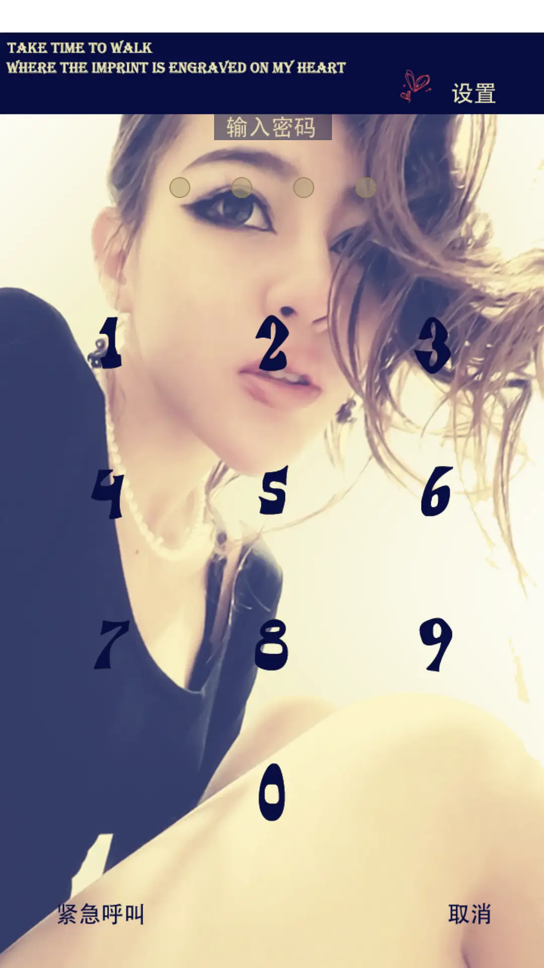 宁缺毋滥 姐不缺爱（滑动锁屏换壁纸、iOS双锁屏、自由桌面、音乐锁屏）